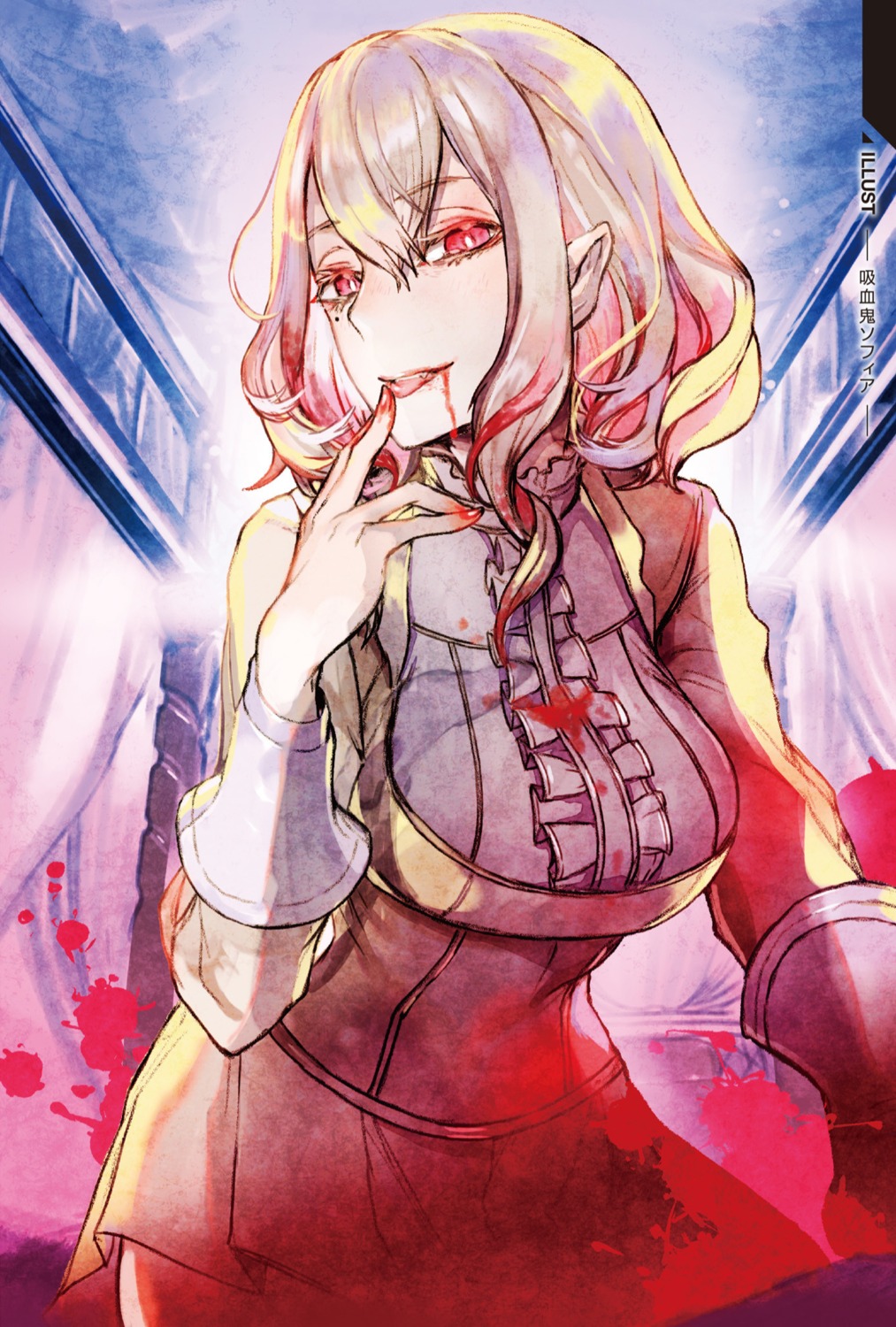 kiryuu_tsukasa, kumo_desuga_nanika?, sophia_keren