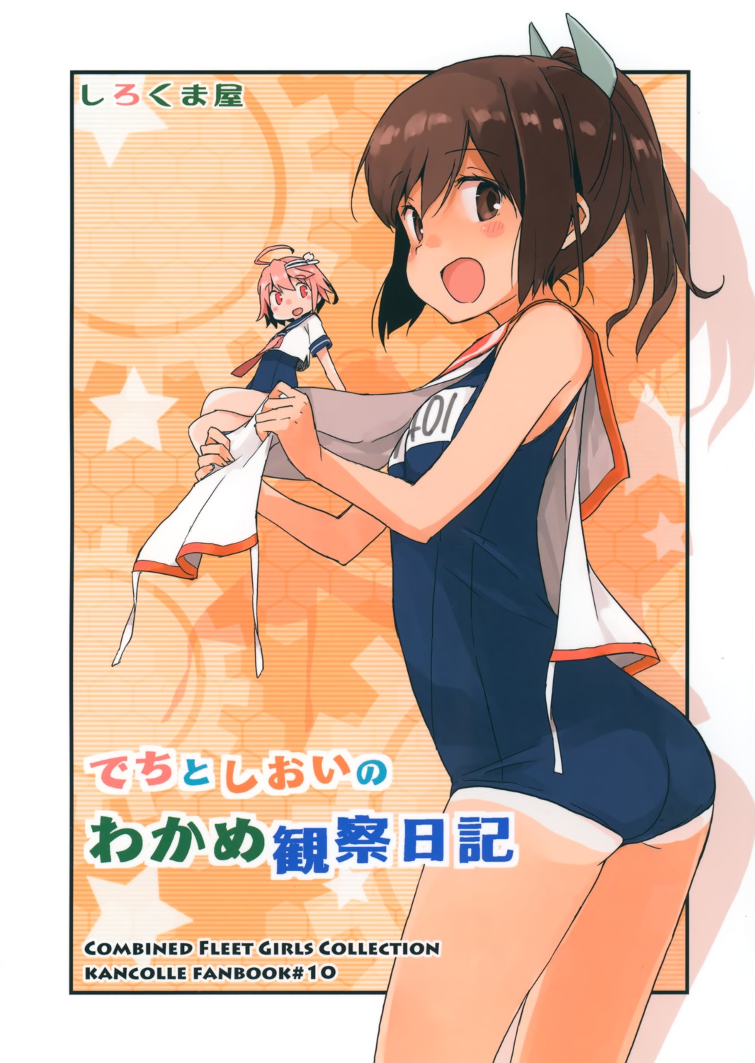i-401_(kancolle), kantai_collection, school_swimsuit, shirokumaya, suka, swimsuits