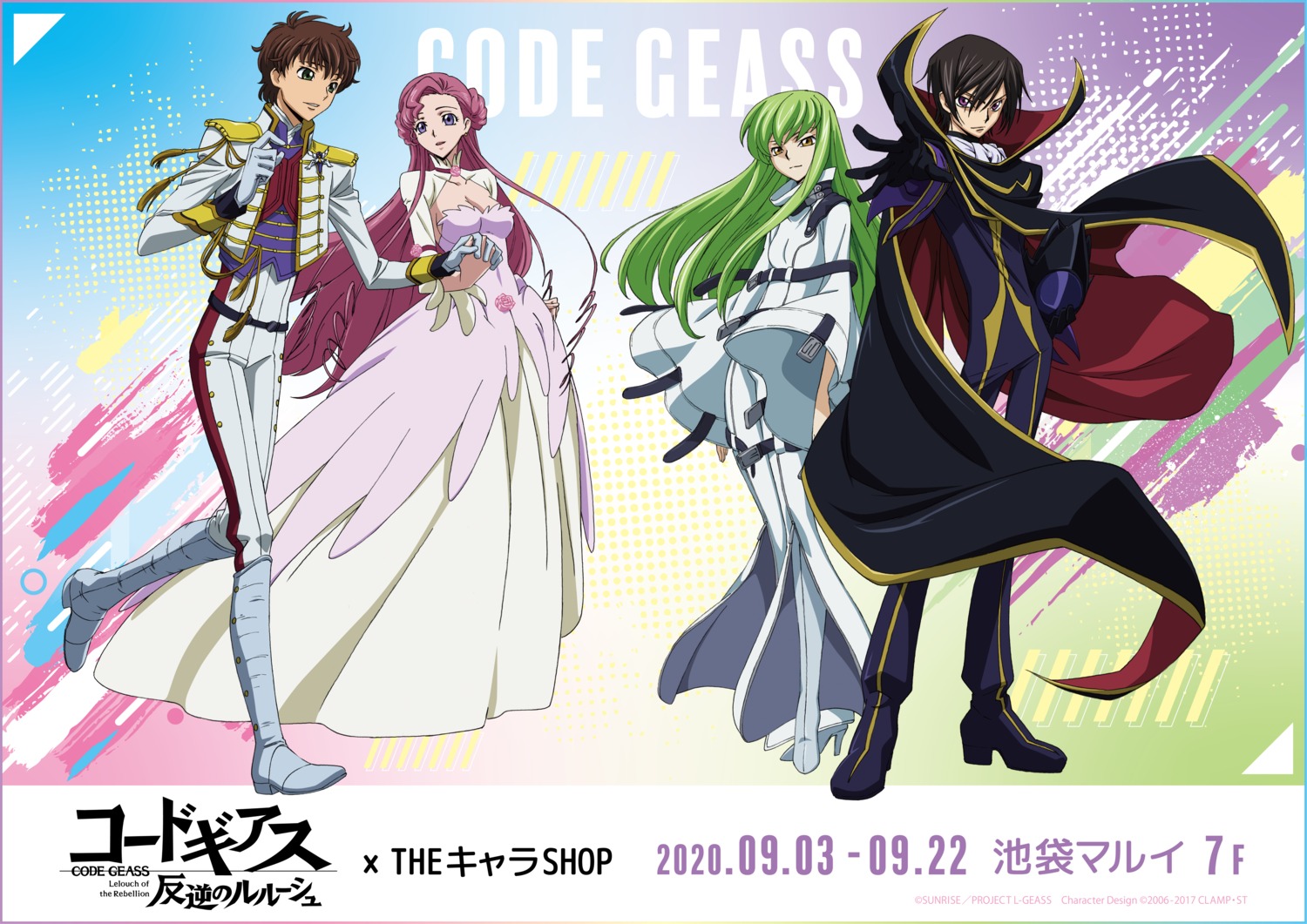 c.c., cleavage, code_geass, dress, euphemia_li_britannia, heels, kururugi_suzaku, lelouch_lamperouge