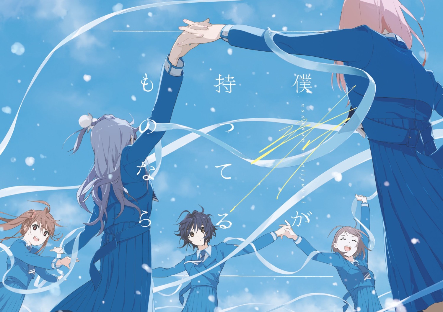 22/7, hiragi_tsubomi, kamiki_mikami, maruyama_akane, seifuku, takigawa_miu, toda_jun