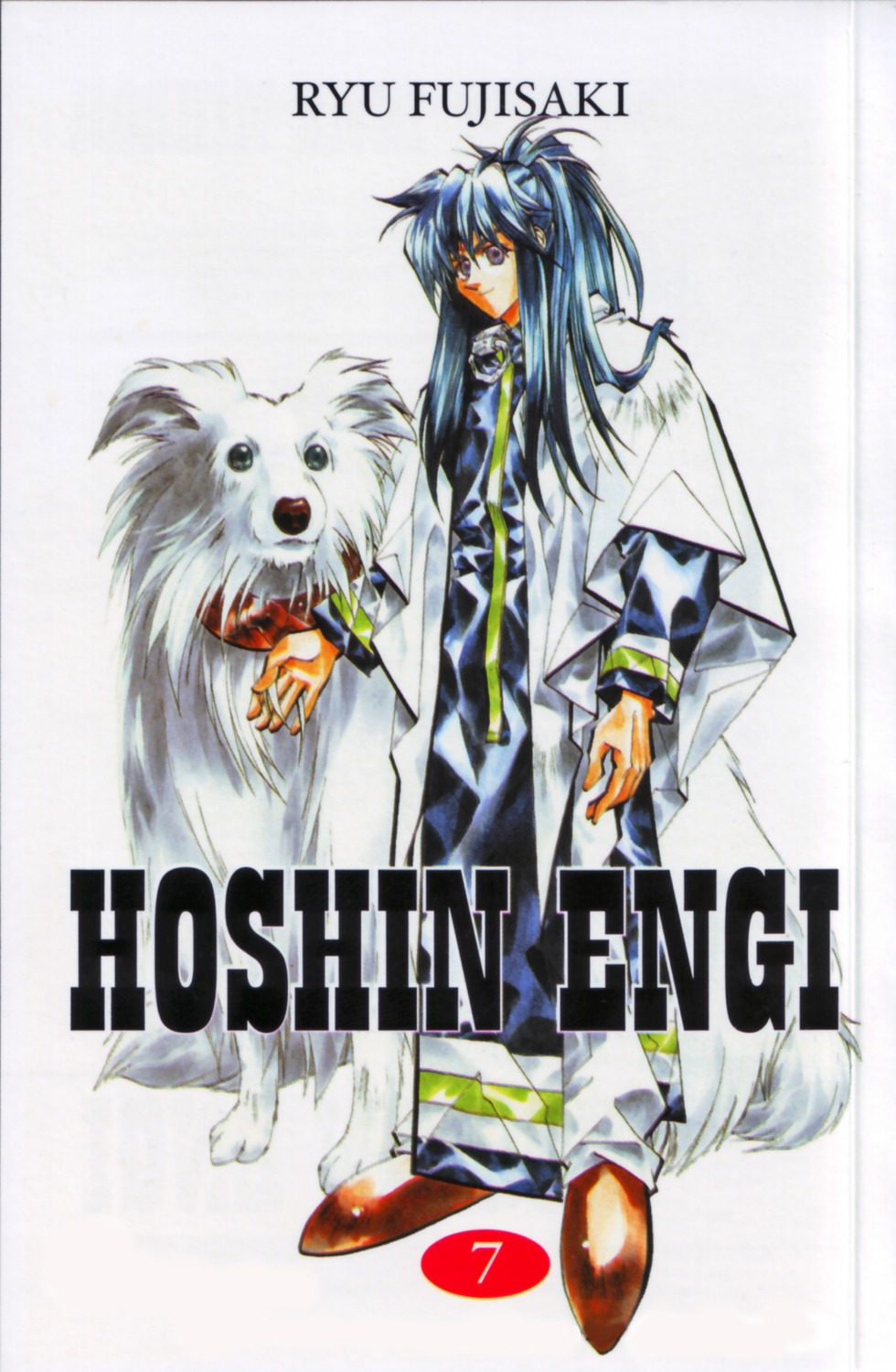 fujisaki_ryuu, hoshin_engi, kotenken, male, youzen