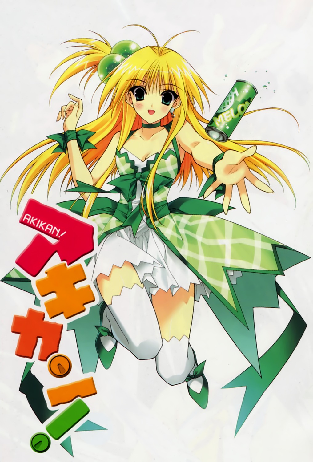 akikan!, melon, suzuhira_hiro, thighhighs
