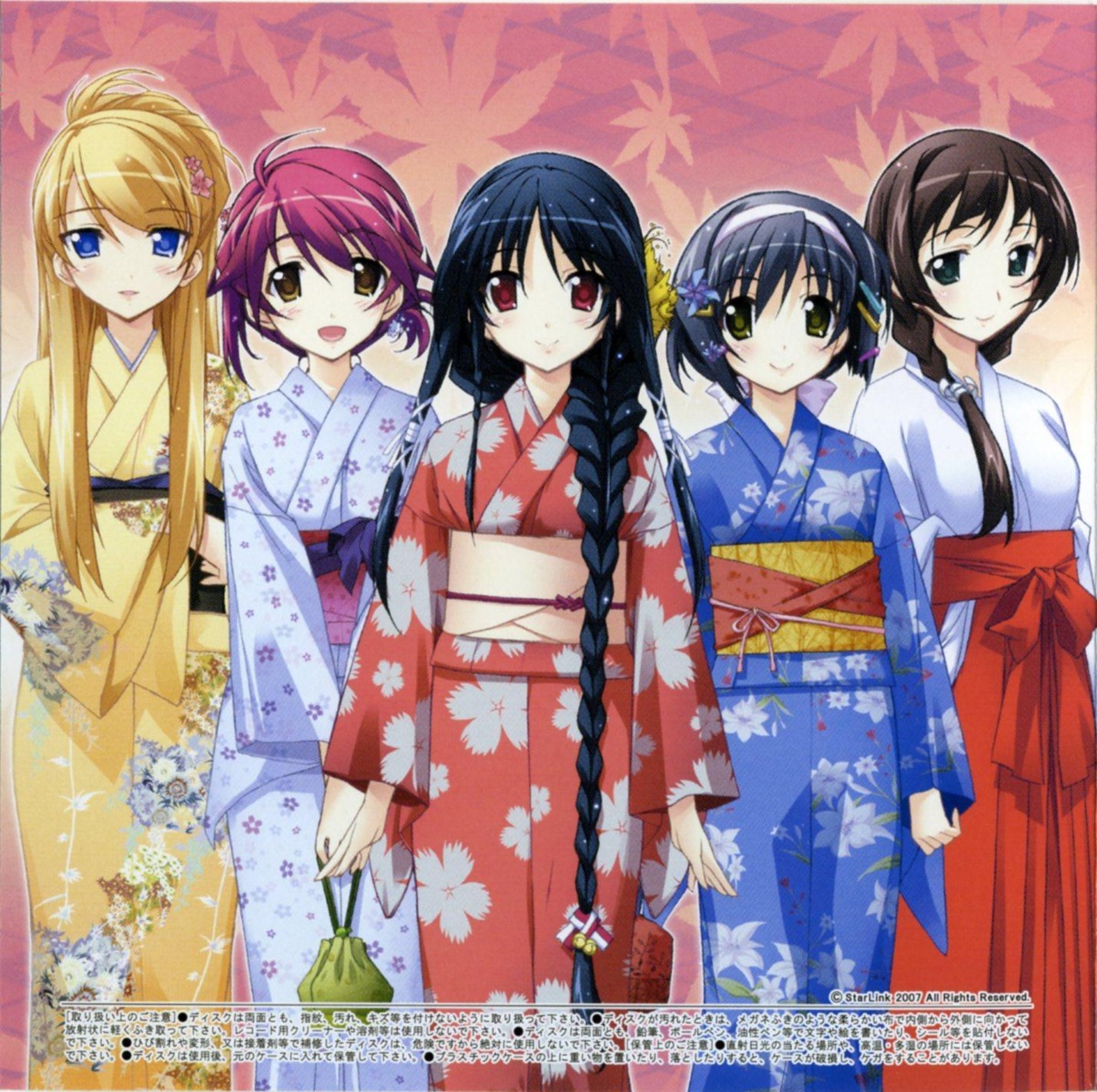 hata_seika, hitoyume, kozue_arine, kurashima_tomoyasu, miko, mizuki_hiki, sakakibara_miku, screening