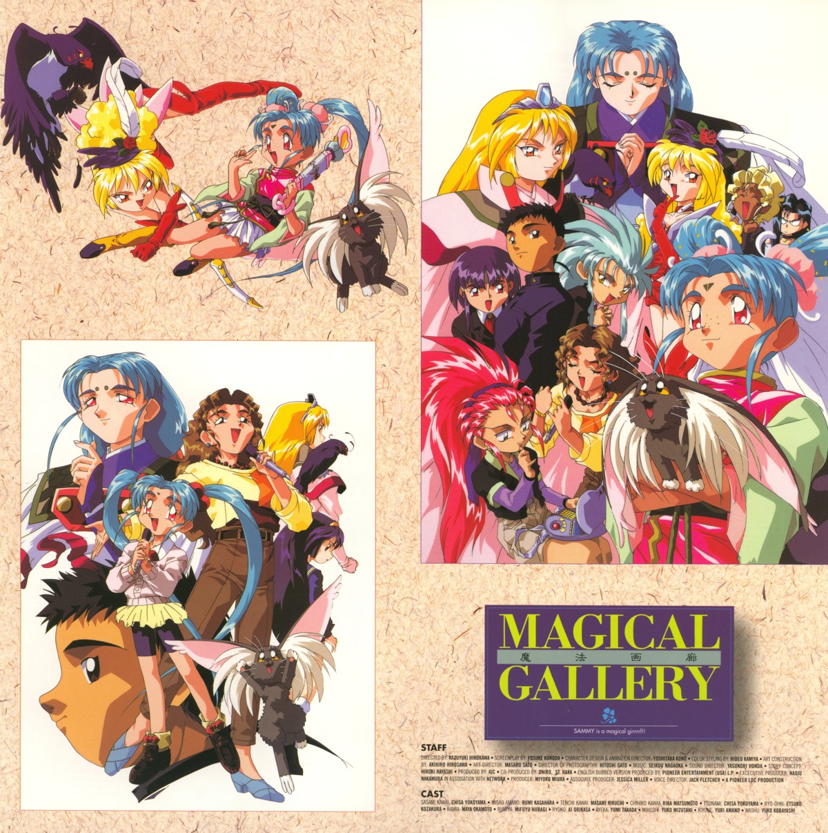 hakubi_ryoko, hakubi_washu, kuramitsu_mihoshi, makibi_kiyone, masaki_ayeka_jurai, masaki_sasami_jurai, misao, pixy_misa