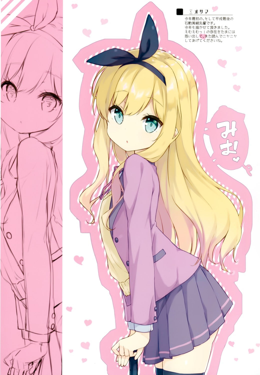 croix_crown, isurugi_mio, mimura_zaja, mm!, seifuku, sketch, sweater, thighhighs