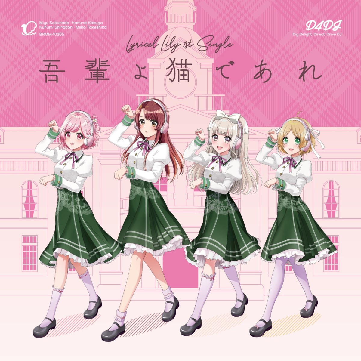 d4dj, disc_cover, headphones, kasuga_haruna, sakurada_miyuu, seifuku, shiratori_kurumi_(d4dj), tagme