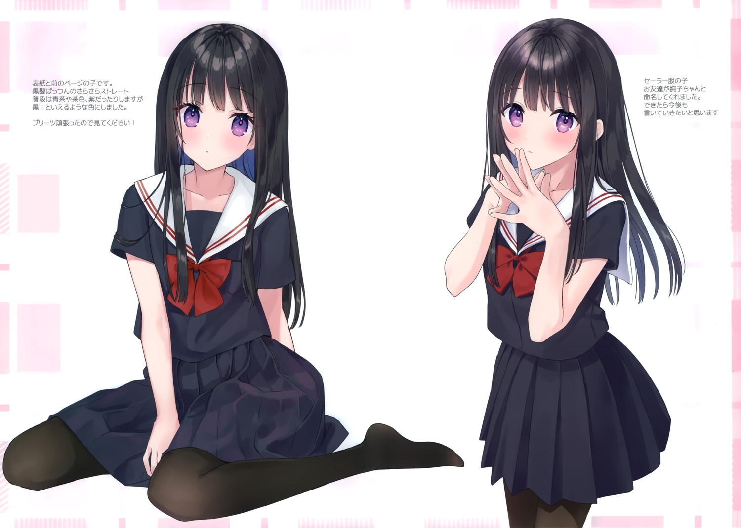 pantyhose, rimo, seifuku