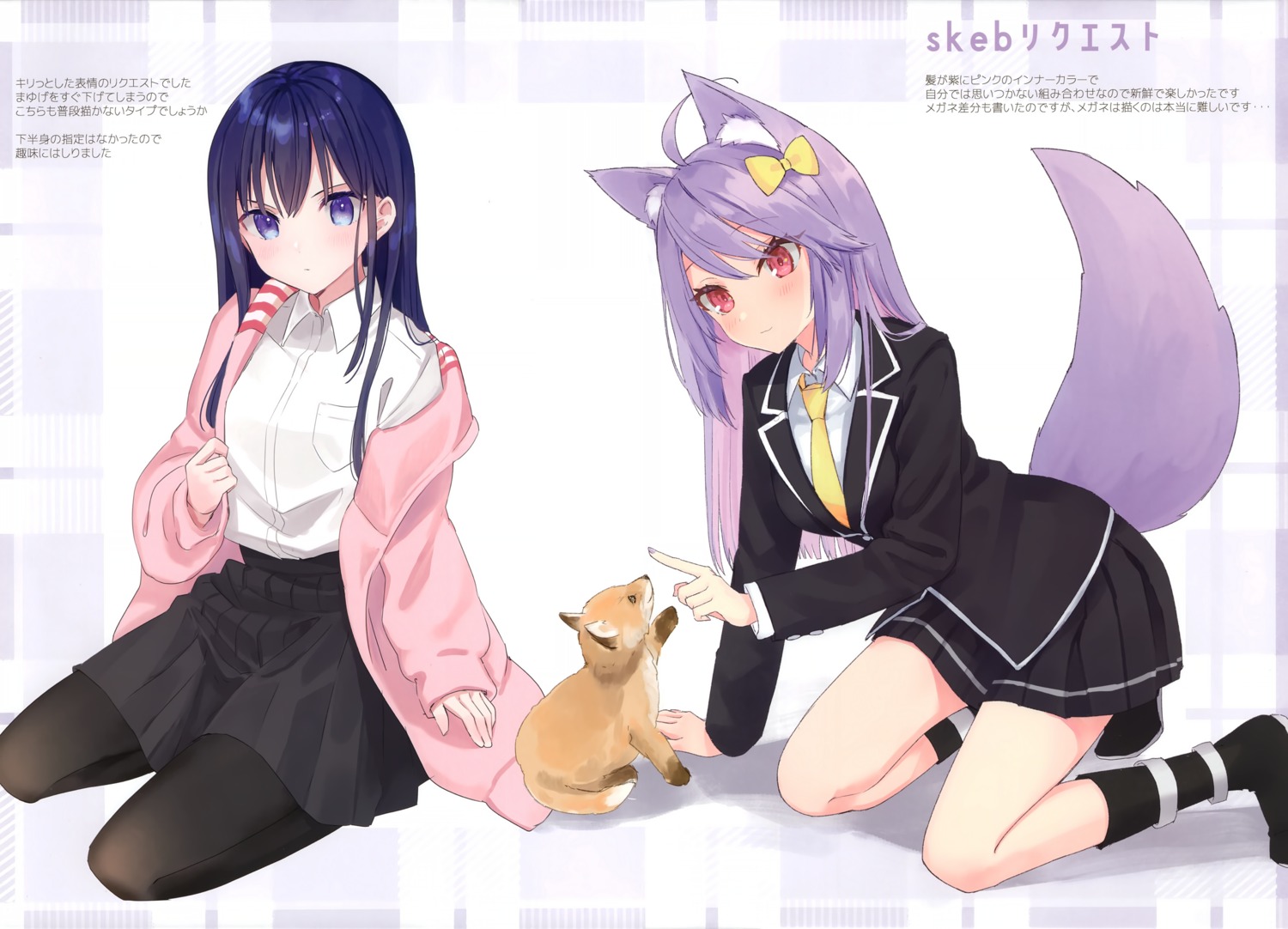 animal_ears, pantyhose, rimo, seifuku, tail