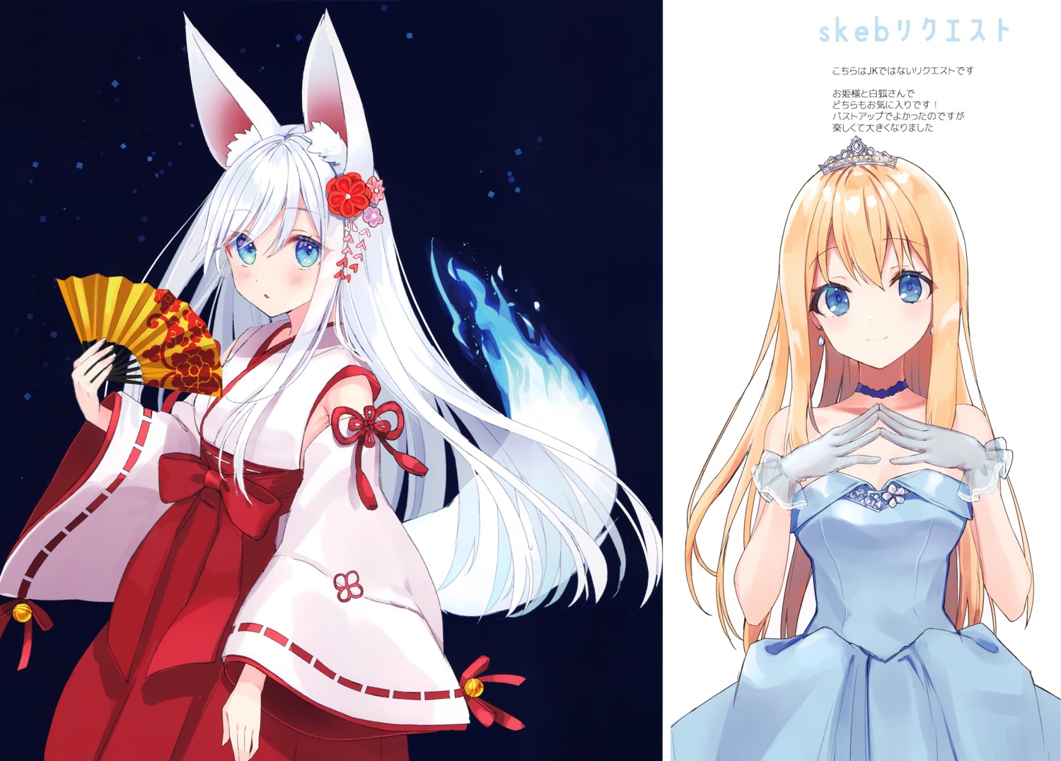 animal_ears, dress, miko, rimo
