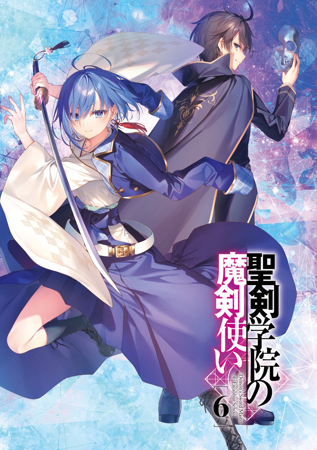 japanese_clothes, leonis_death_magnus, sakuya_sieglinde, seifuku, seiken_gakuin_no_maken_tsukai, skirt_lift, sword, toosaka_asagi