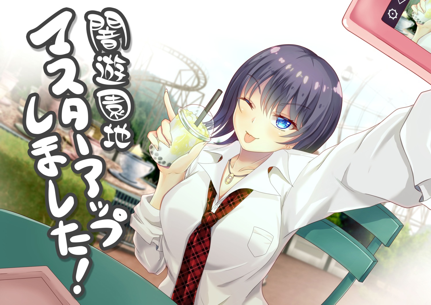 kazayuki_kaya, seifuku, selfie, tsurumiku_-another-