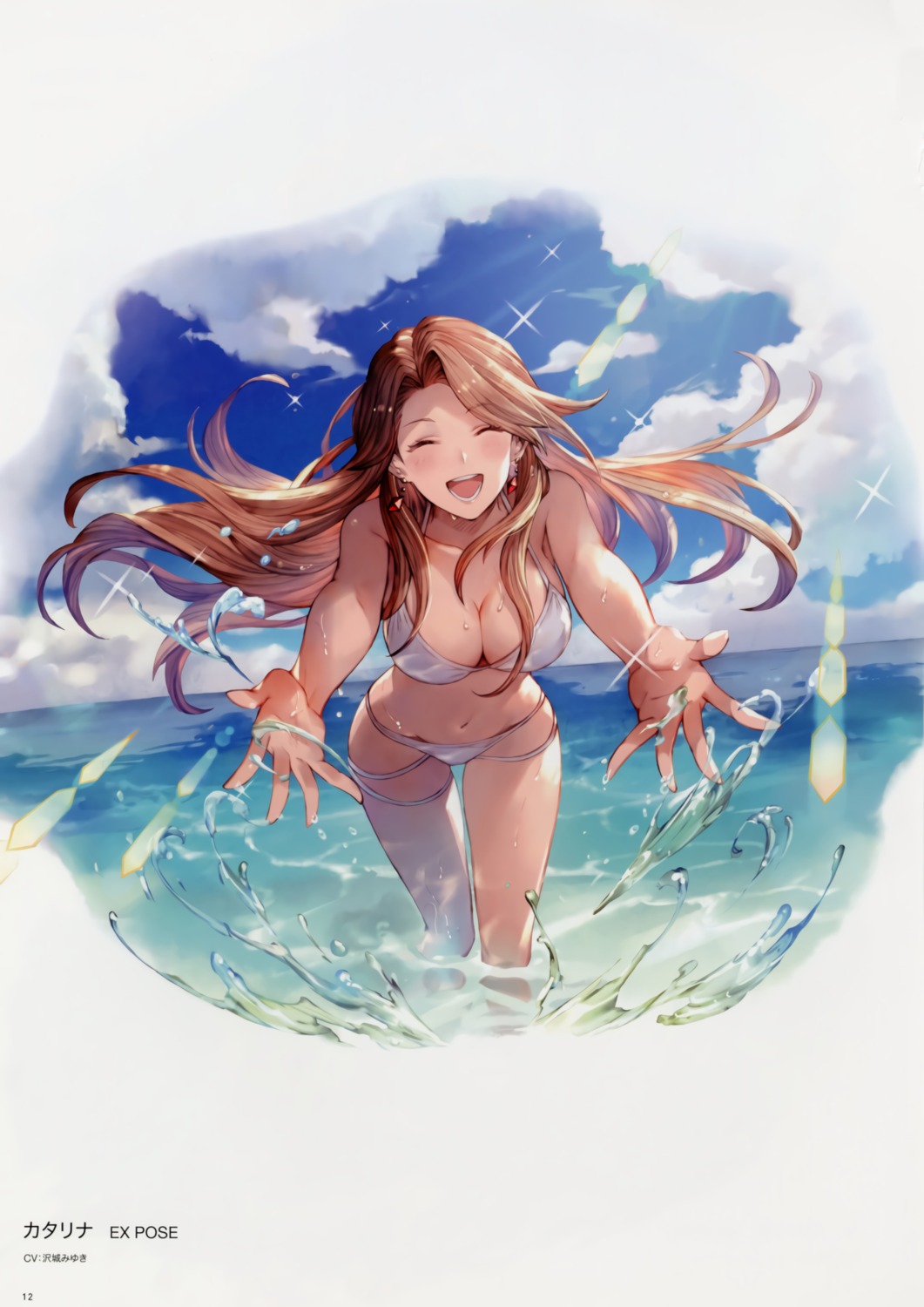 bikini, granblue_fantasy, katarina_(granblue_fantasy), swimsuits, tagme, wet