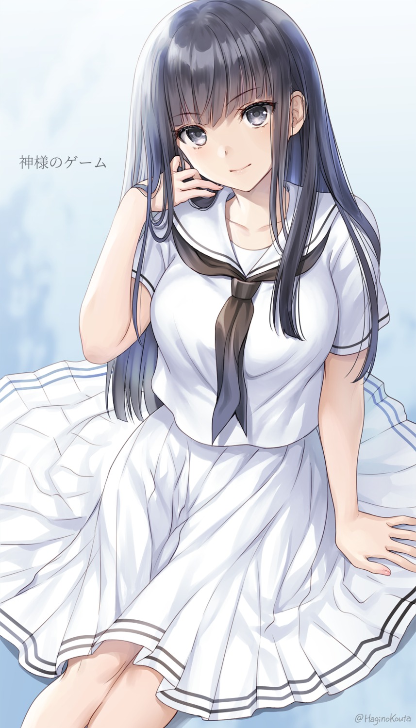 hagino_kouta, seifuku