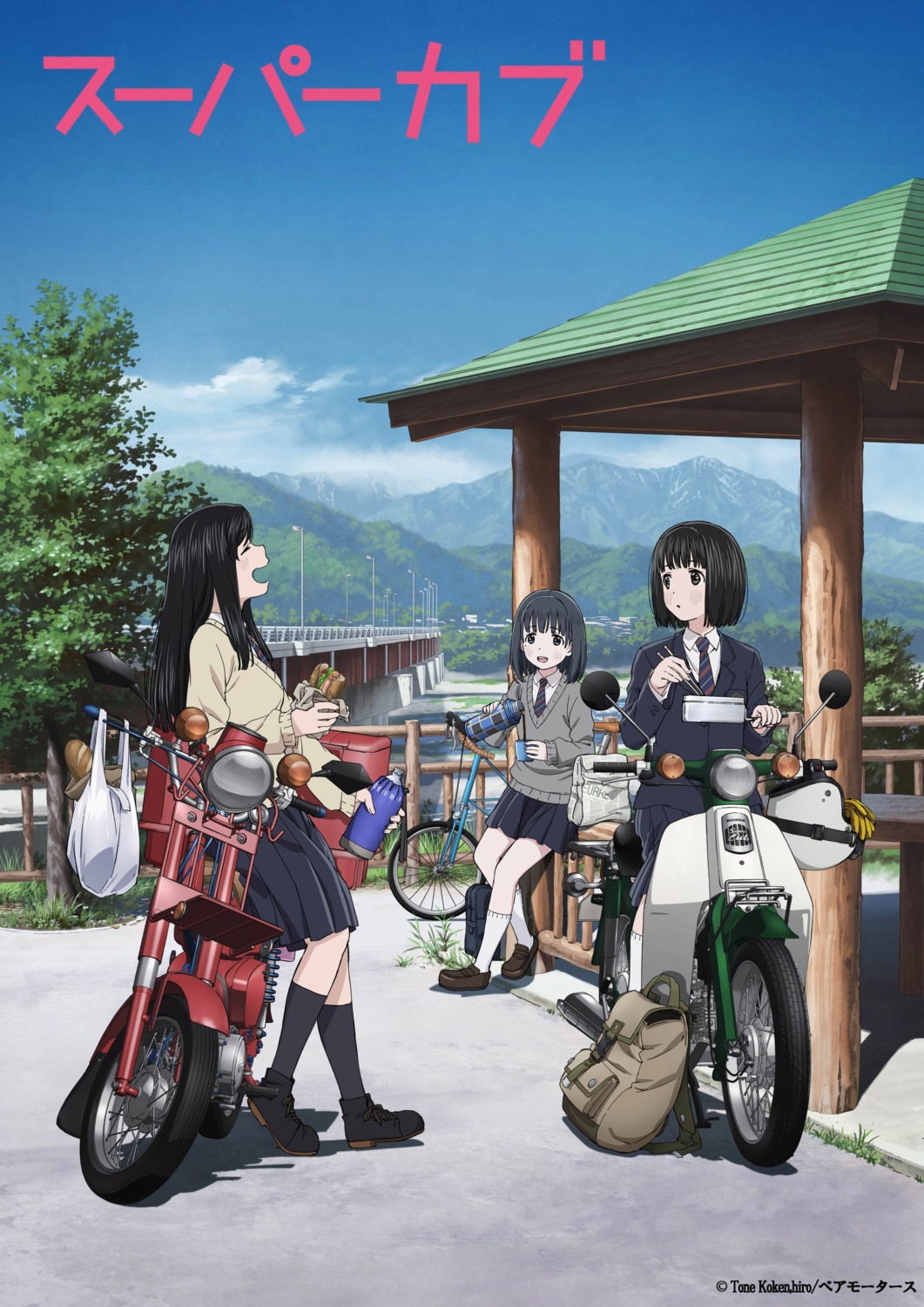 eniwa_shii_(super_cub), koguma_(super_cub), reiko_(super_cub), seifuku, super_cub, sweater