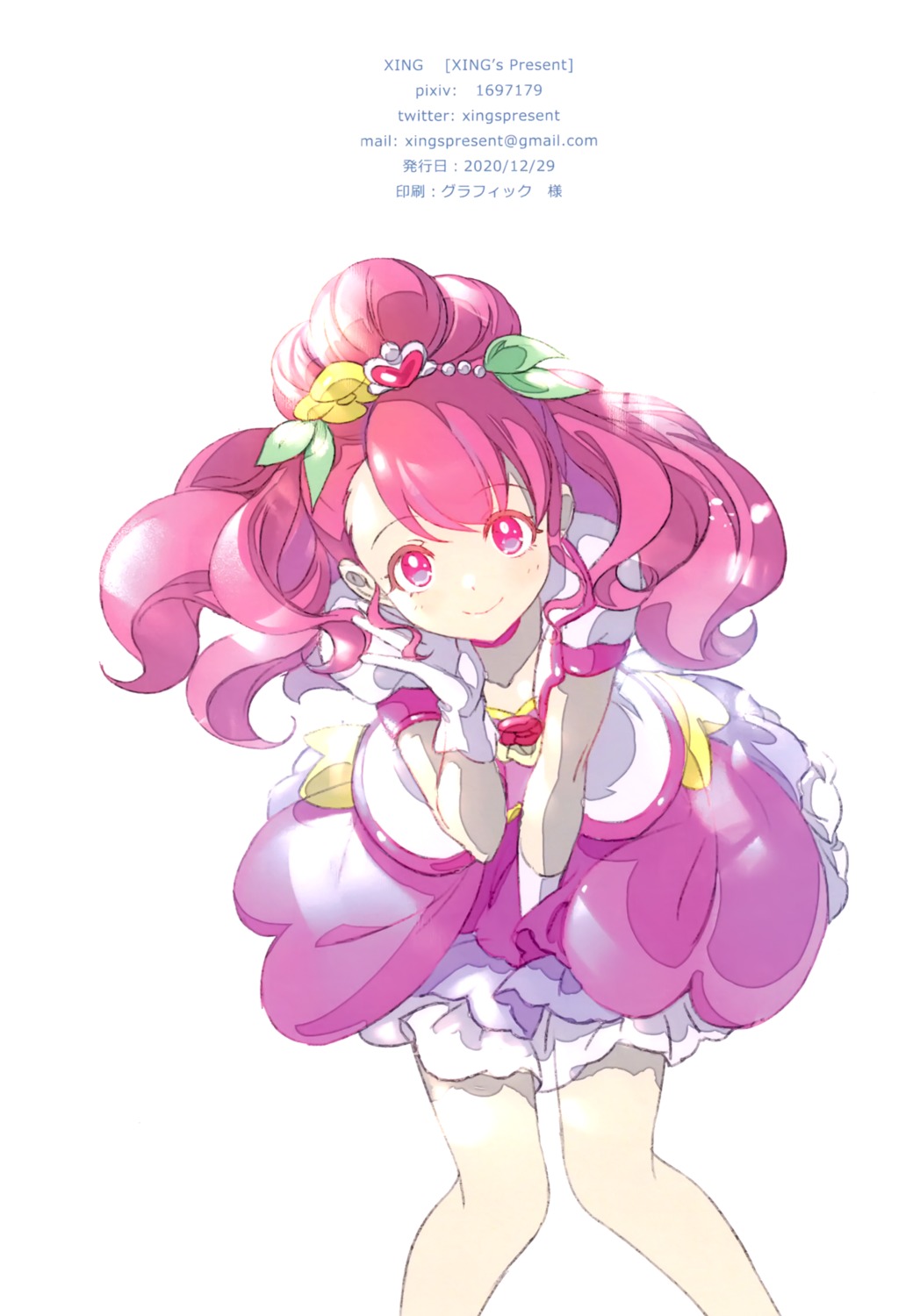 hanadera_nodoka, healin'_good_precure, precure, xing