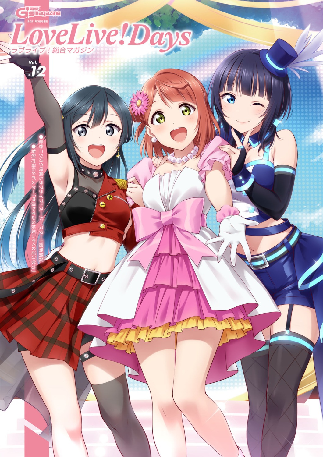 asaka_karin, inou_shin, love_live!_(series), love_live!_nijigasaki_gakuen_school_idol_doukoukai, stockings, thighhighs, uehara_ayumu, yuuki_setsuna
