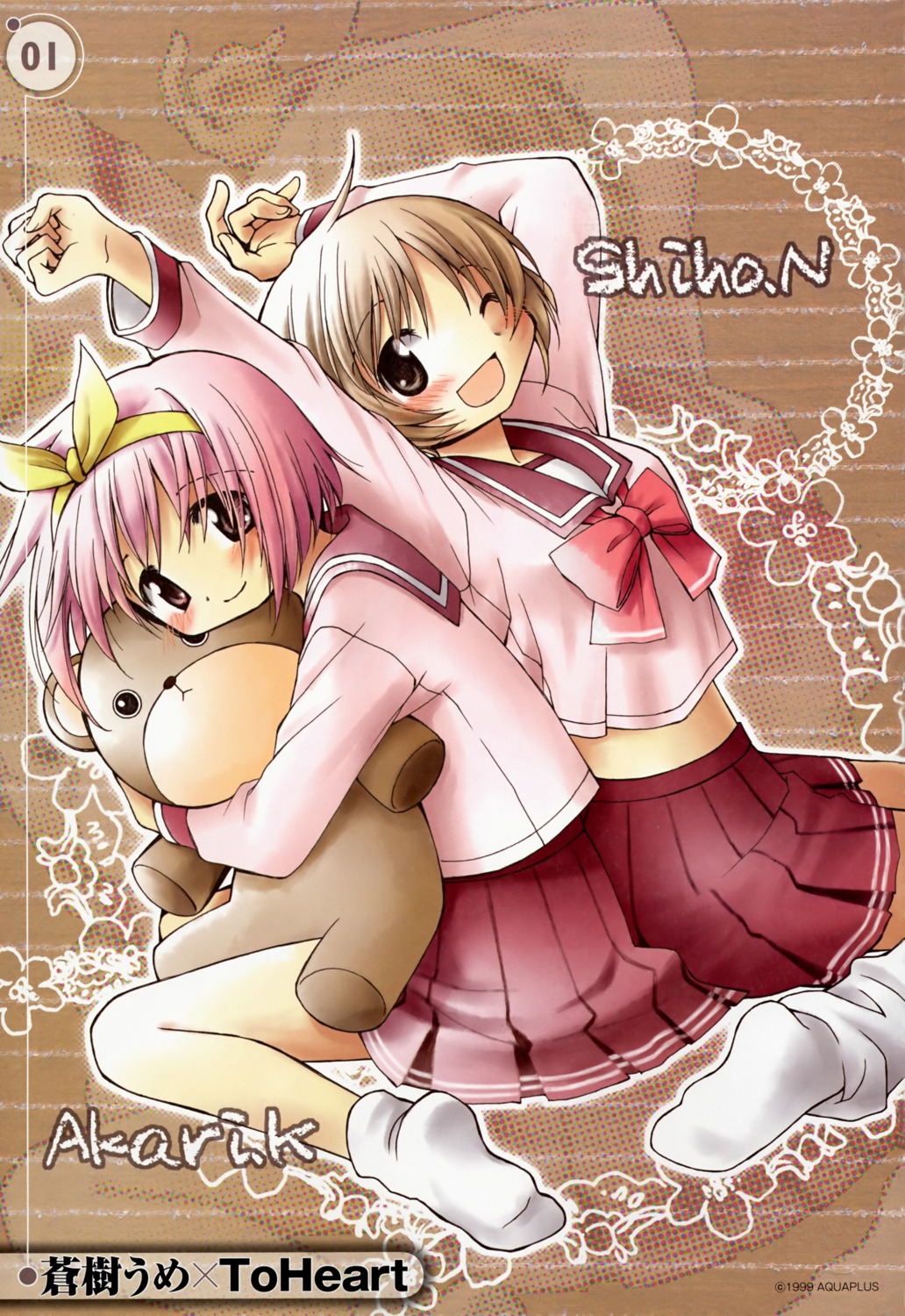 aoki_ume, kamigishi_akari, nagaoka_shiho, seifuku, to_heart, to_heart_(series)