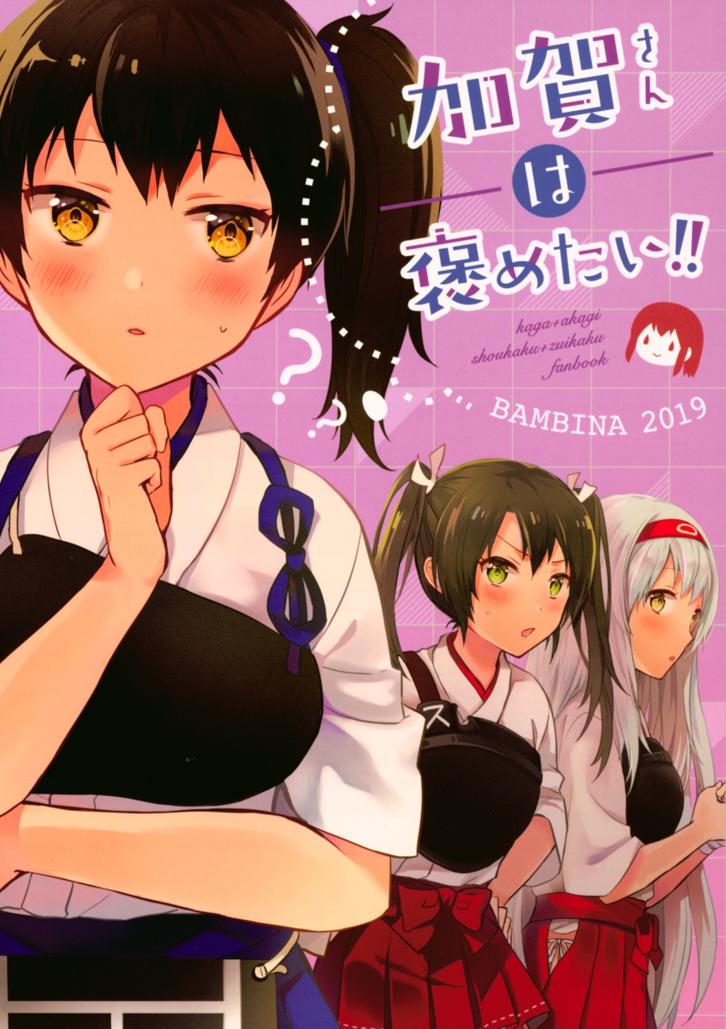 japanese_clothes, kaga_(kancolle), kantai_collection, kuri_kanoko, shoukaku_(kancolle), zuikaku_(kancolle)