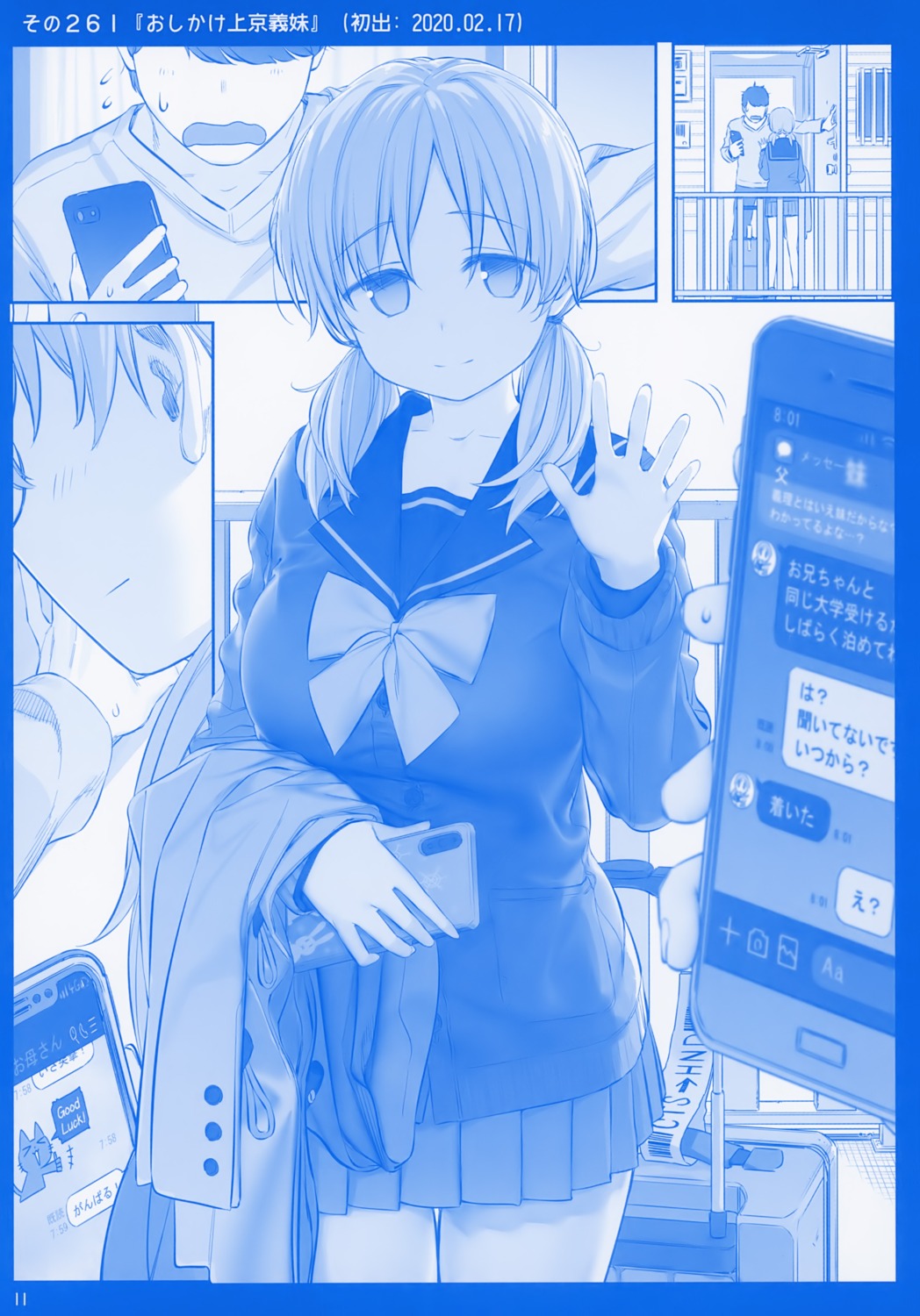 getsuyoubi_no_tawawa, gimai-chan, himura_kiseki, himura_nyuugyou, monochrome, seifuku
