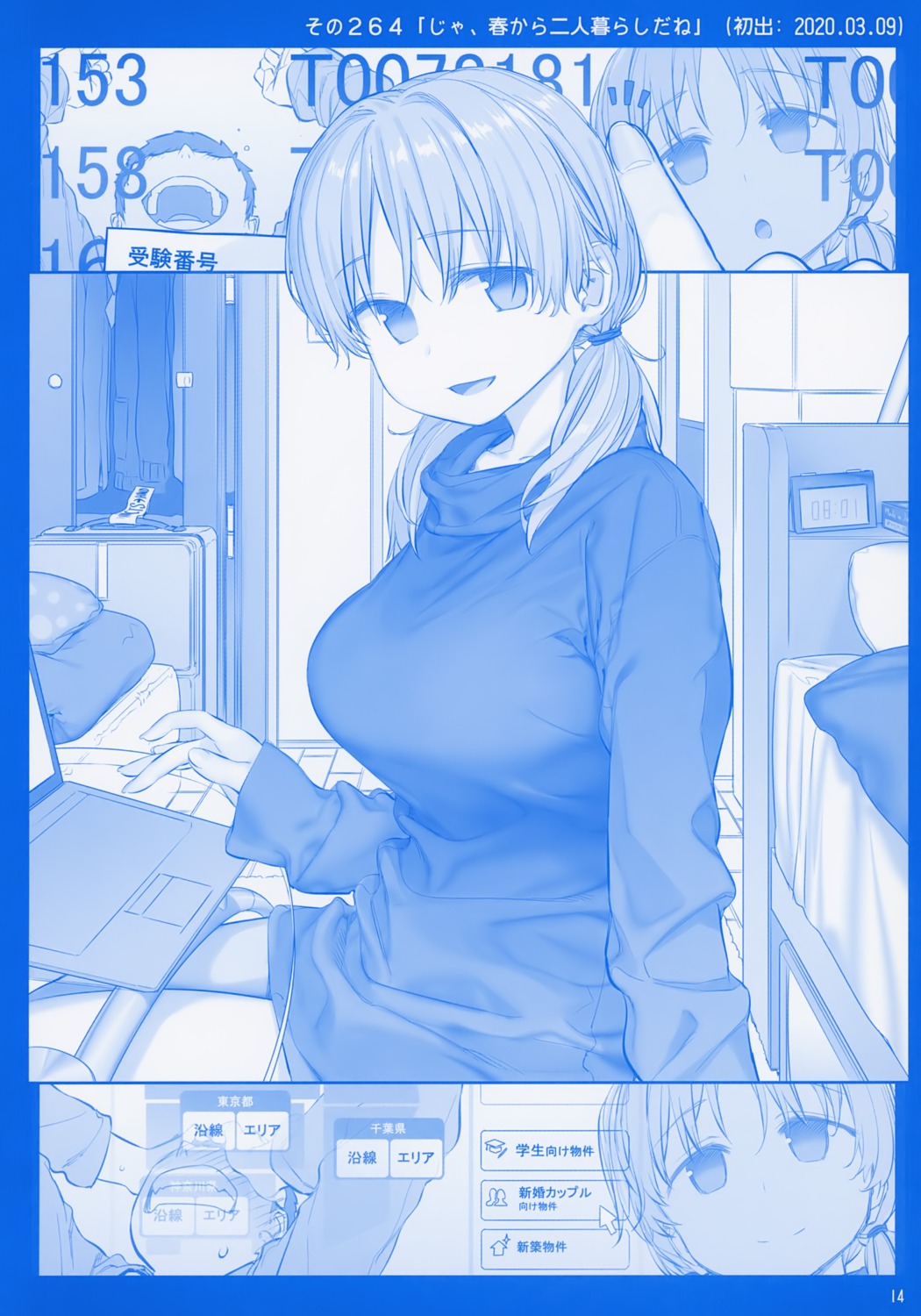 getsuyoubi_no_tawawa, gimai-chan, himura_kiseki, himura_nyuugyou, monochrome, sweater