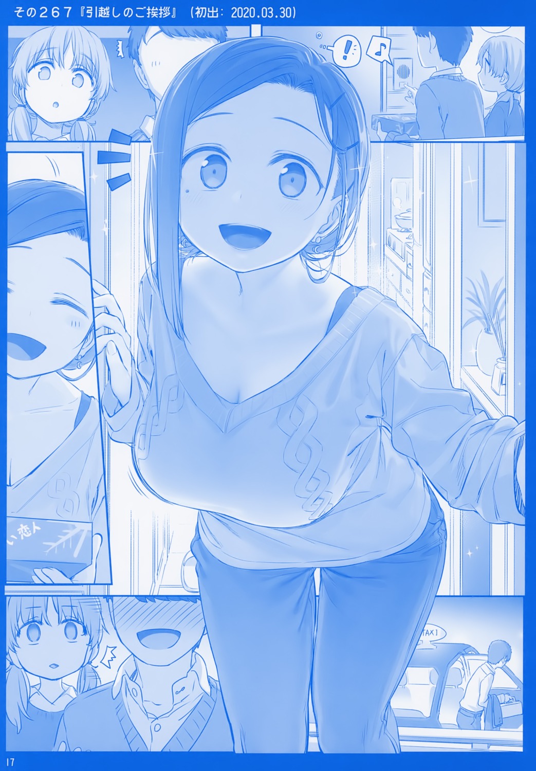 getsuyoubi_no_tawawa, gimai-chan, himura_kiseki, himura_nyuugyou, kouhai-chan_(getsuyoubi_no_tawawa), monochrome, sweater