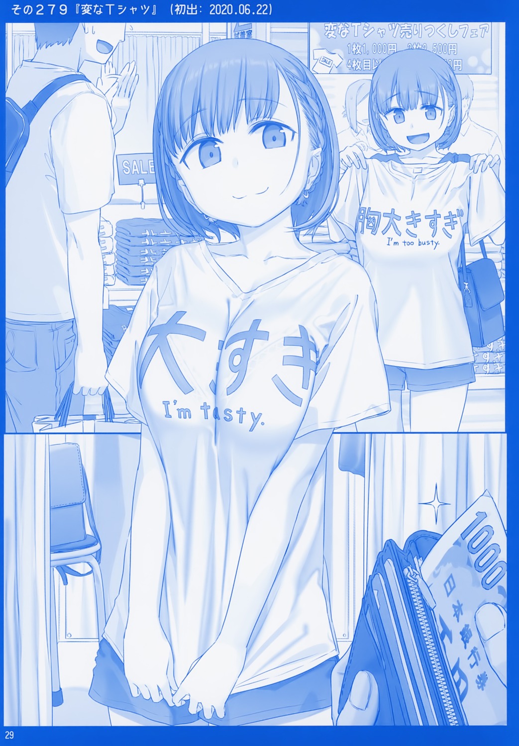 ai-chan_(getsuyoubi_no_tawawa), getsuyoubi_no_tawawa, himura_kiseki, himura_nyuugyou, monochrome