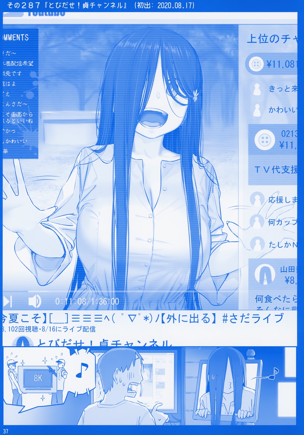 cleavage, getsuyoubi_no_tawawa, himura_kiseki, himura_nyuugyou, monochrome, sada-chan