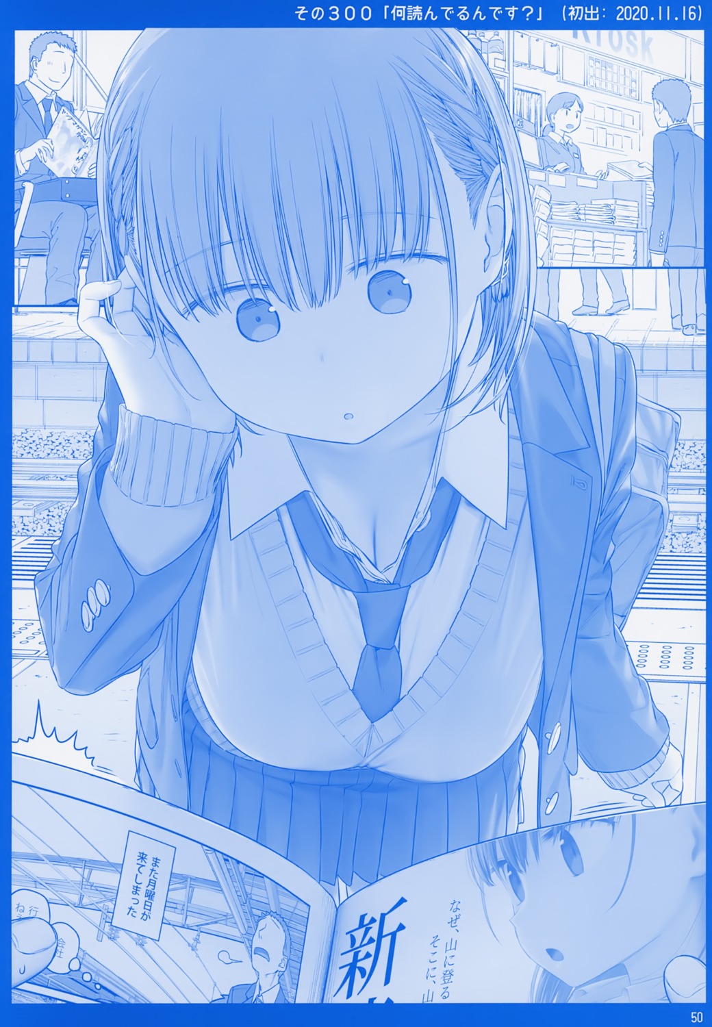 ai-chan_(getsuyoubi_no_tawawa), business_suit, cleavage, getsuyoubi_no_tawawa, himura_kiseki, himura_nyuugyou, monochrome, seifuku