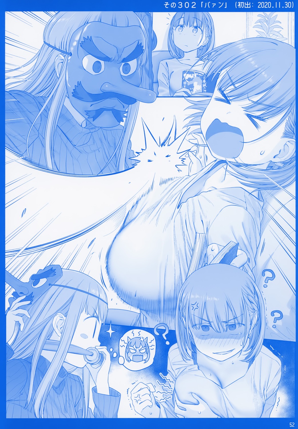ai-chan's_sister_(getsuyoubi_no_tawawa), ai-chan_(getsuyoubi_no_tawawa), breast_grab, getsuyoubi_no_tawawa, himura_kiseki, himura_nyuugyou, monochrome, sweater