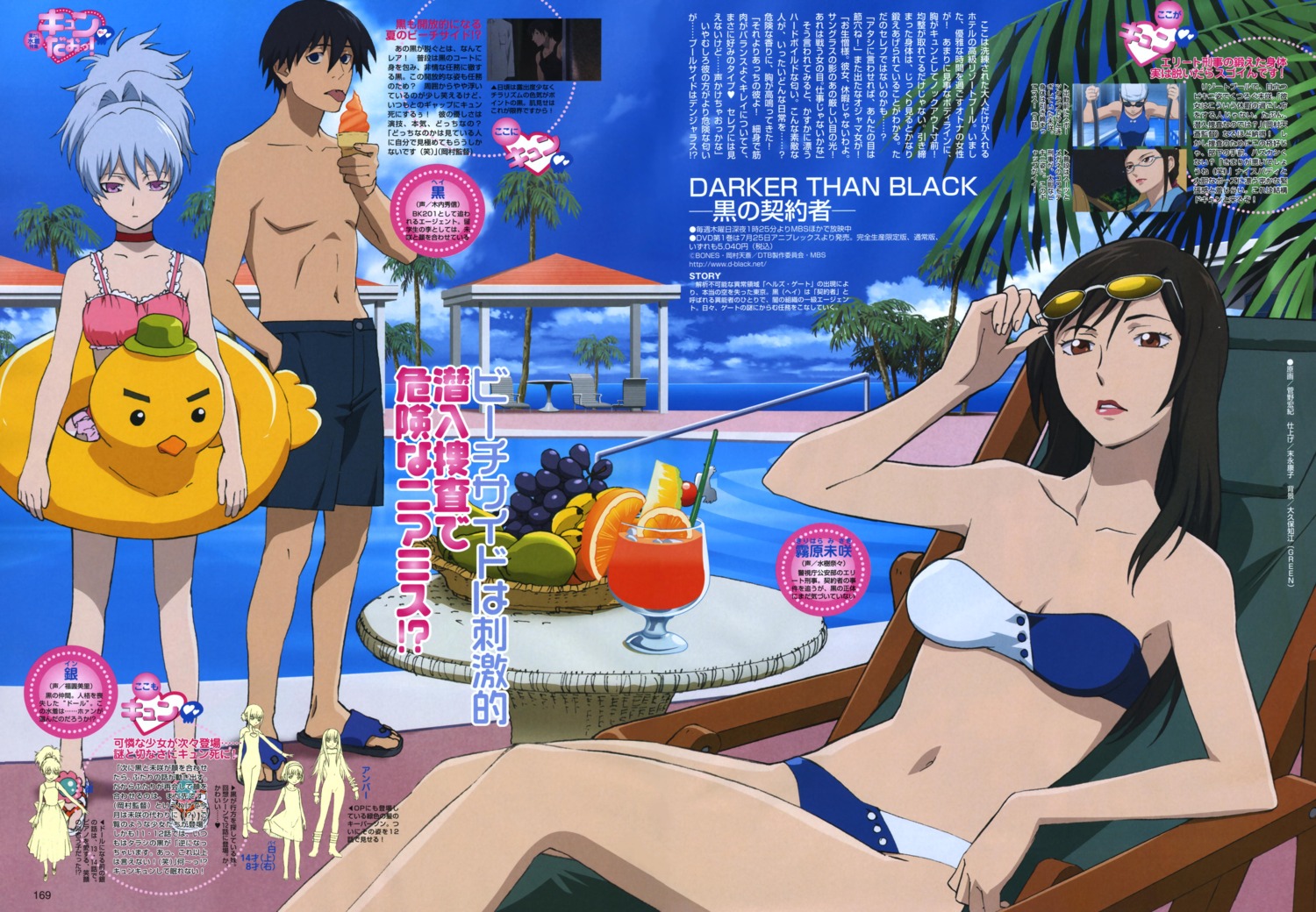 bikini, darker_than_black, hei, kirihara_misaki, suenaga_yasuko, swimsuits, yin
