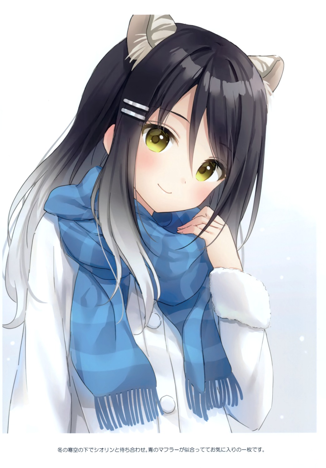 anz32, kashiwazaki_shiori, princess_connect!, princess_connect!_re:dive, sweater