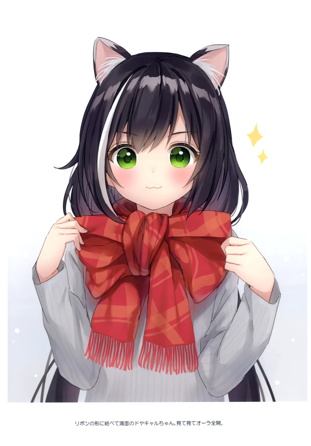 animal_ears, anz32, karyl_(princess_connect), nekomimi, princess_connect!, princess_connect!_re:dive, sweater