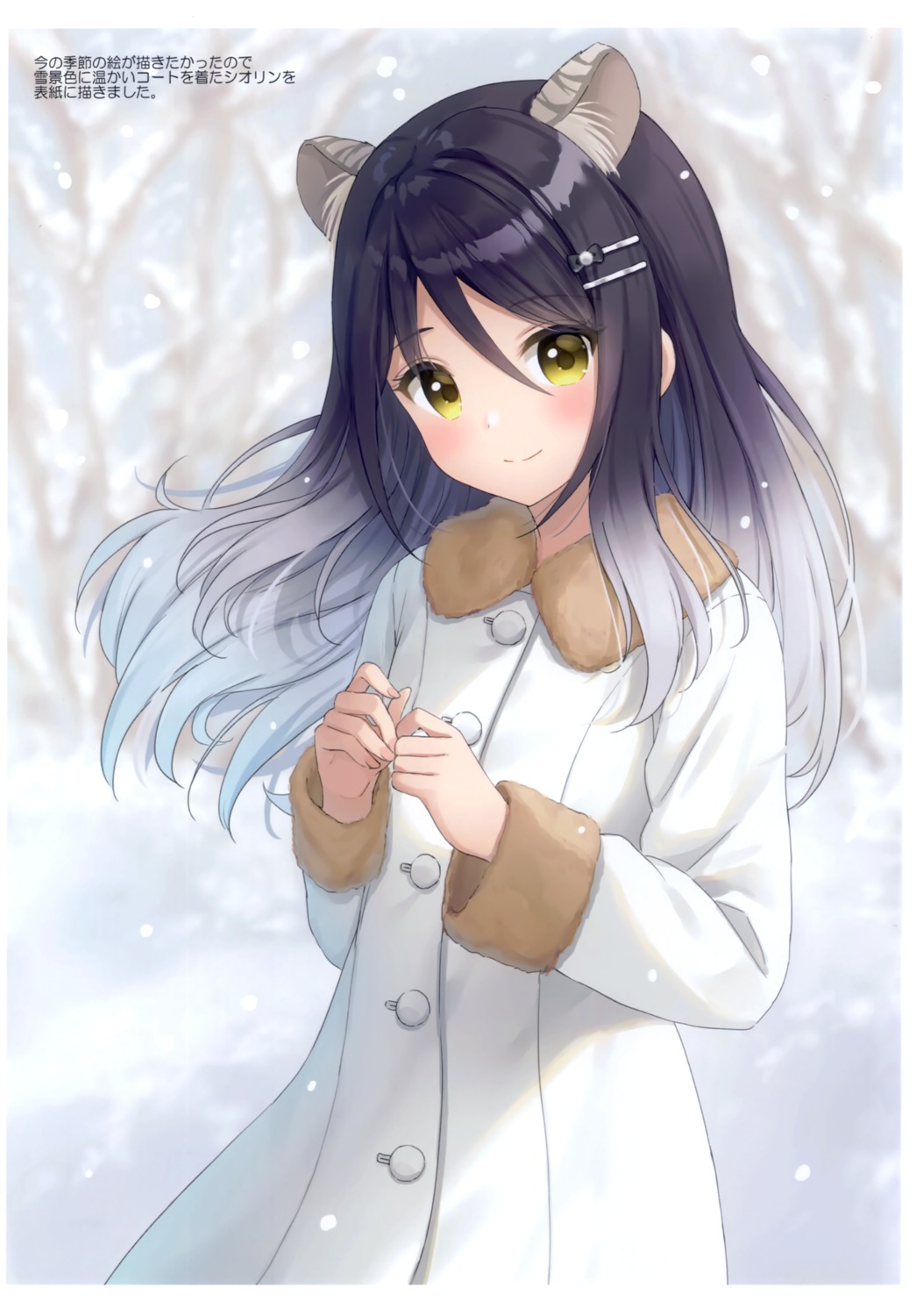 animal_ears, anz32, kashiwazaki_shiori, nekomimi, princess_connect!, princess_connect!_re:dive, sweater