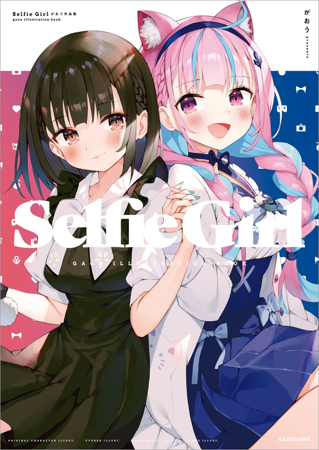 animal_ears, dress, gaou, hololive, minato_aqua, nekomimi, okada_ayaka, seifuku