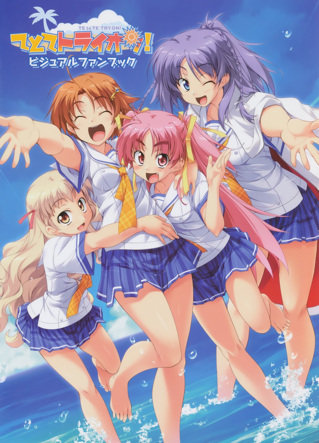 hasumi_ichino, kurumizawa_suzuki, orihara_natsumi, seifuku, takeya_masami, te_to_te_try_on!, tokura_temari