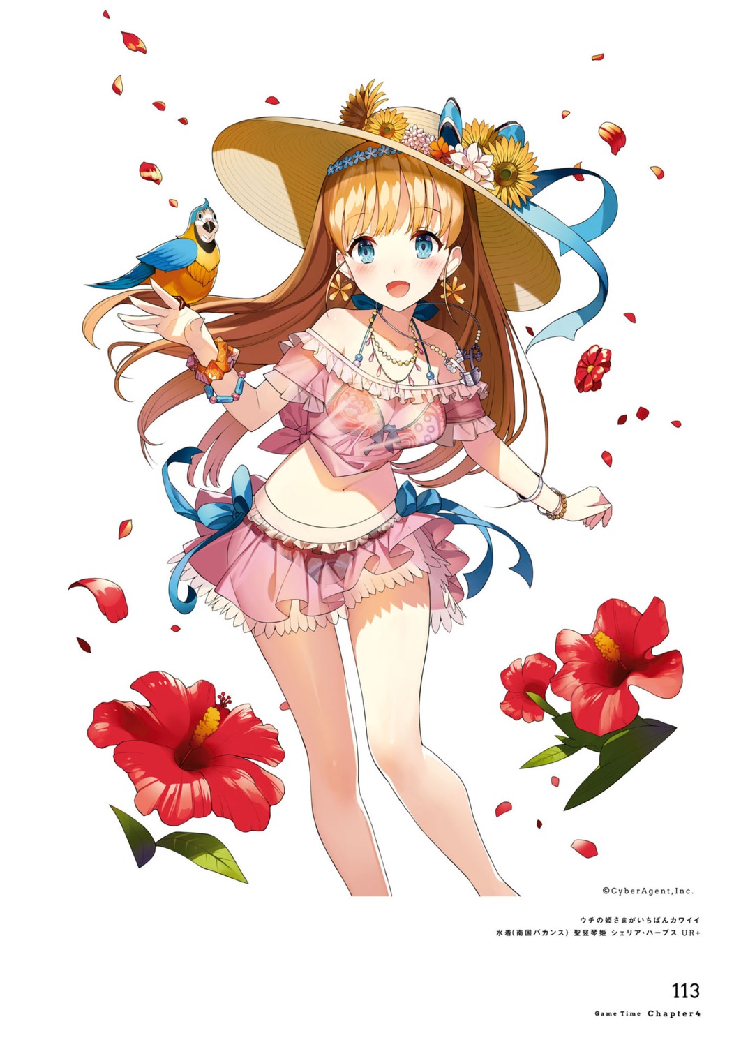 gaou, uchi_no_himesama_ga_ichiban_kawaii