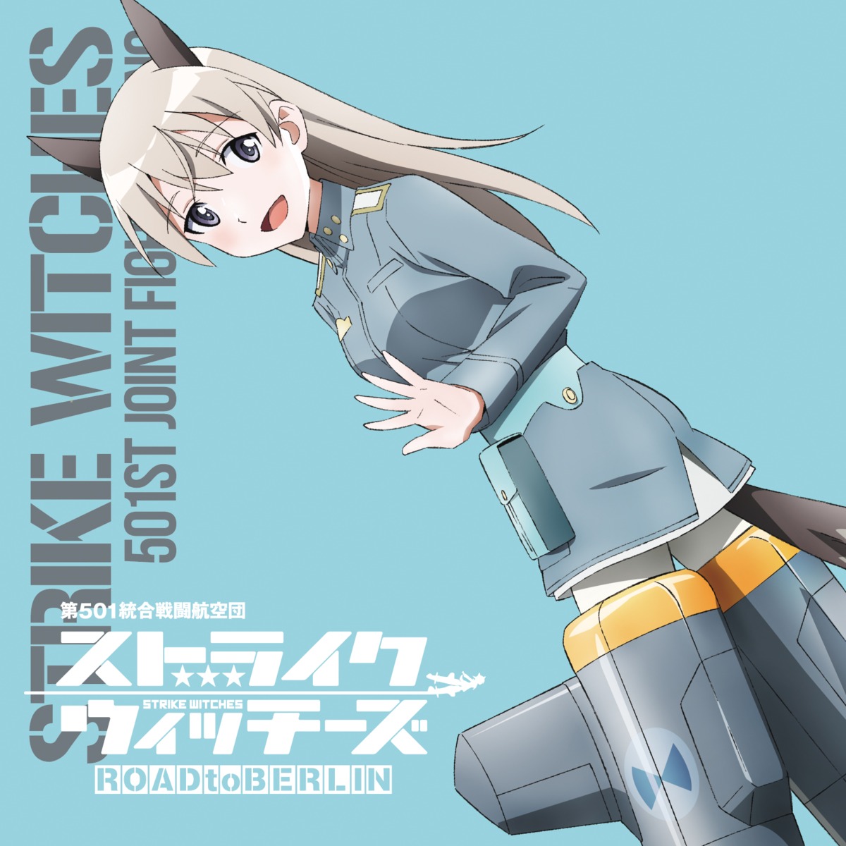 animal_ears, disc_cover, eila_ilmatar_juutilainen, inumimi, mecha_musume, pantyhose, strike_witches, tail