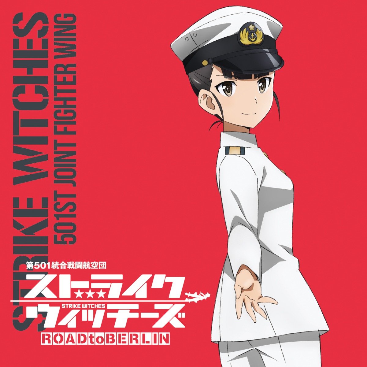 disc_cover, sakamoto_mio, strike_witches, tanaka_haruka, uniform