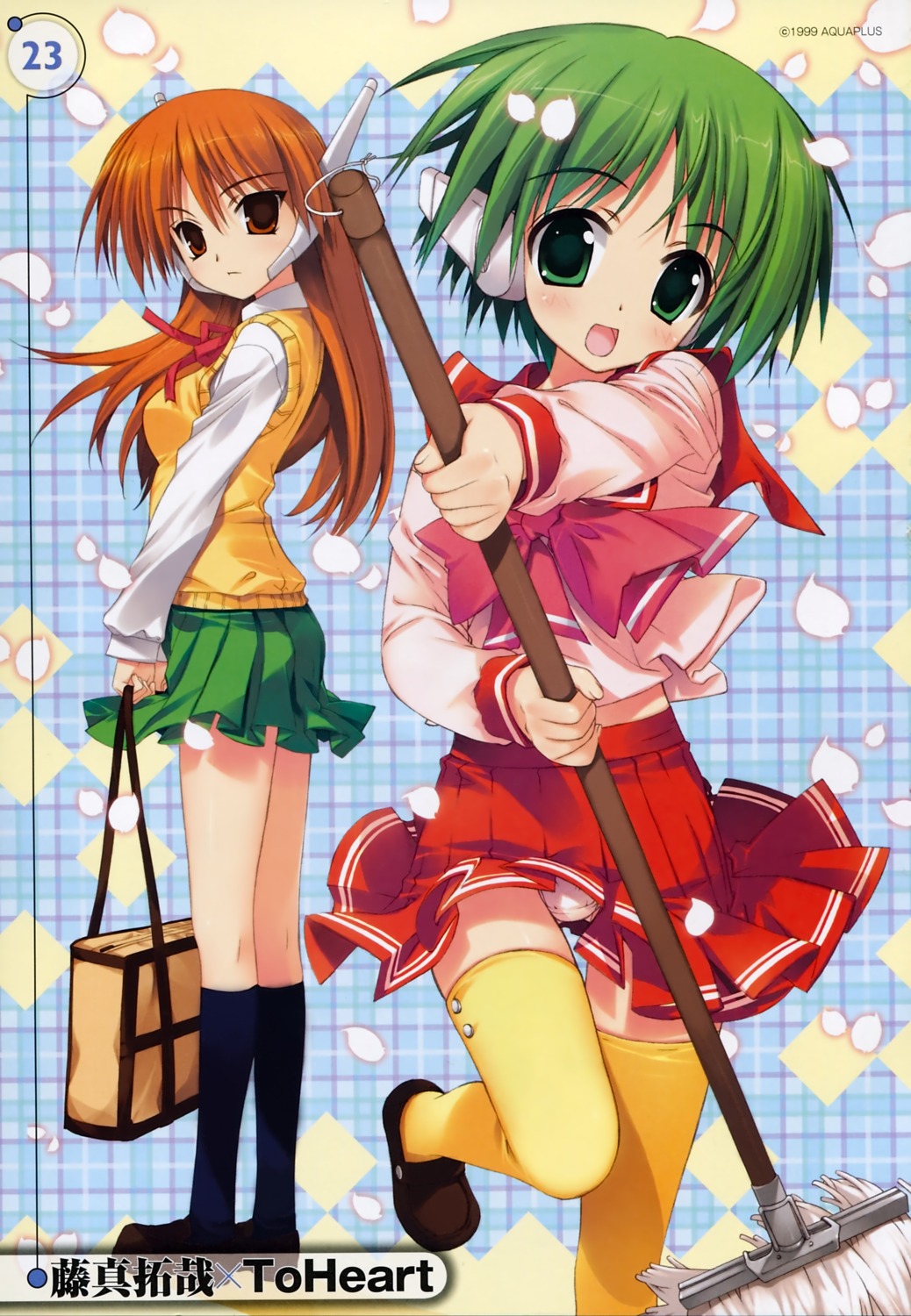 fujima_takuya, multi, pantsu, seifuku, serio, to_heart, to_heart_(series)