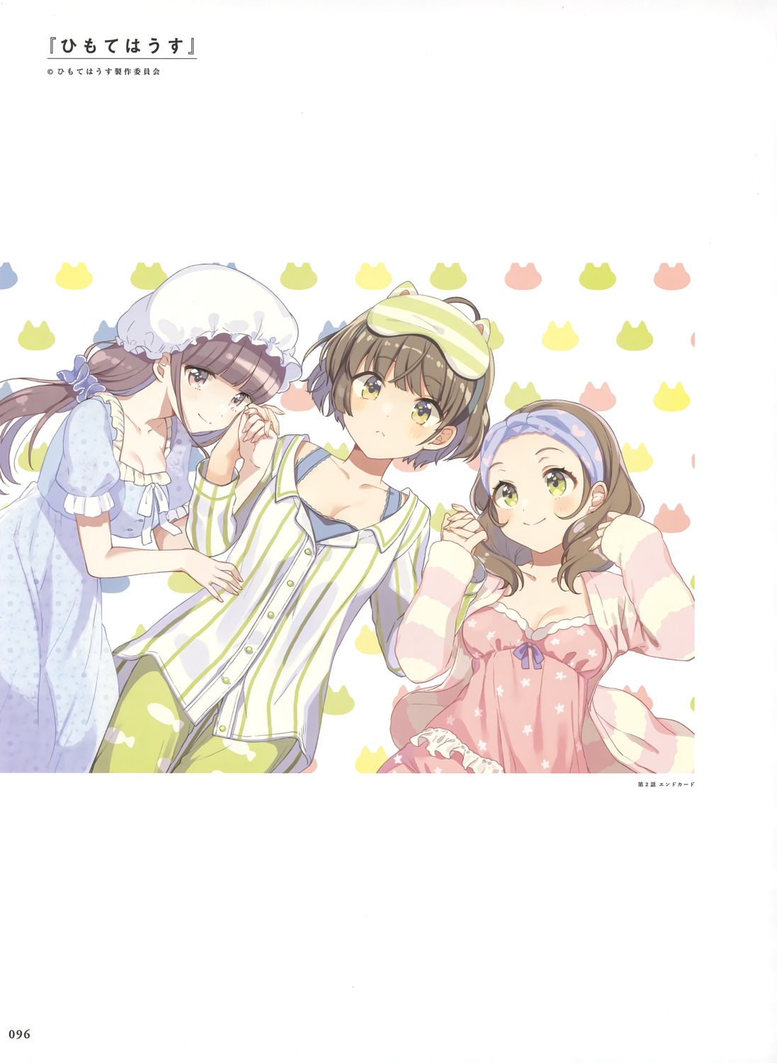 himote_house, pajama, shigure_ui