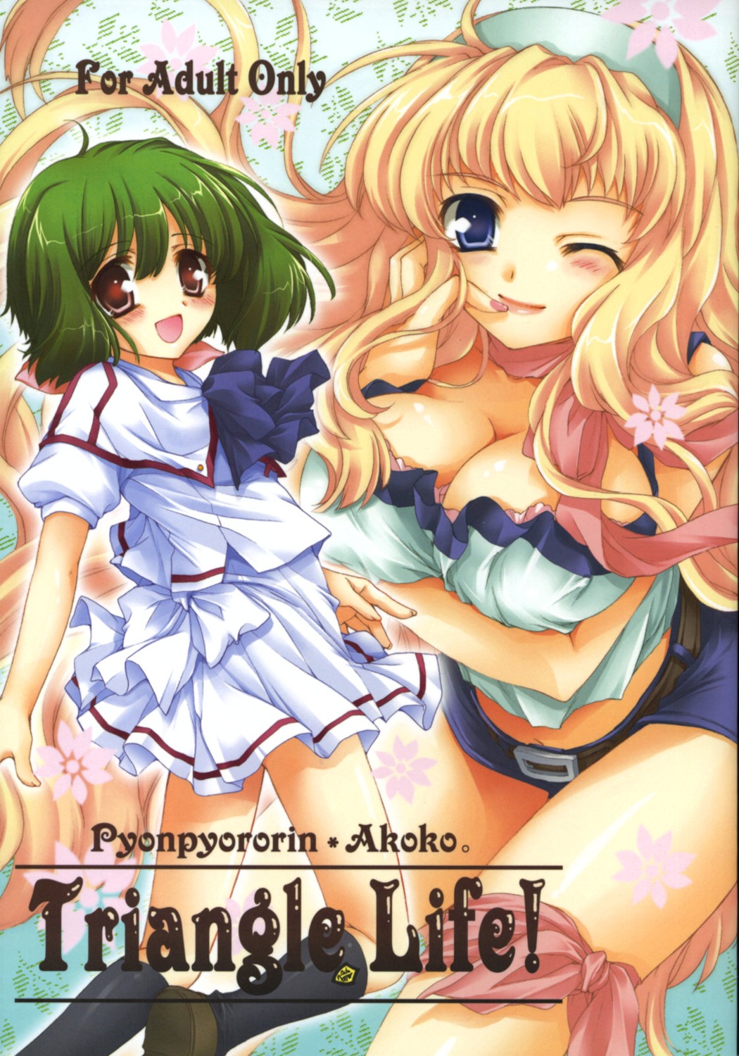 akoko, breast_hold, cleavage, macross, macross_frontier, pyonpyororin, ranka_lee, sheryl_nome