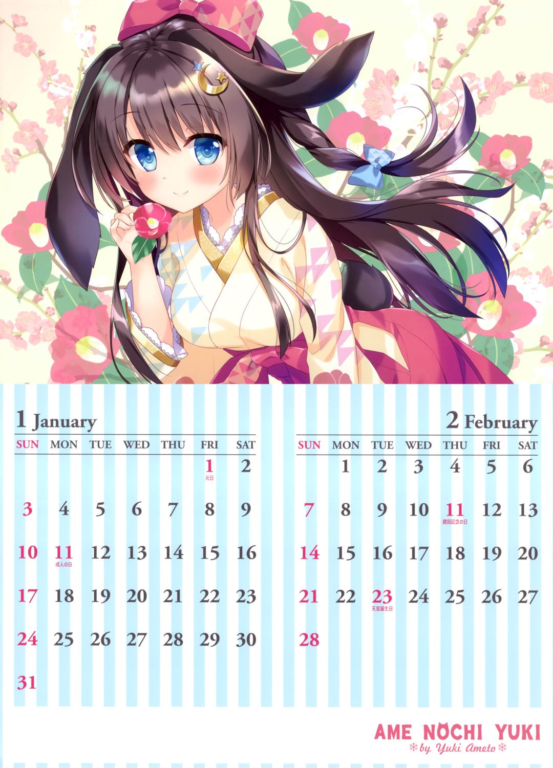 ame_nochi_yuki, ameto_yuki, animal_ears, bunny_ears, calendar, japanese_clothes, noir_(ameto_yuki), tail