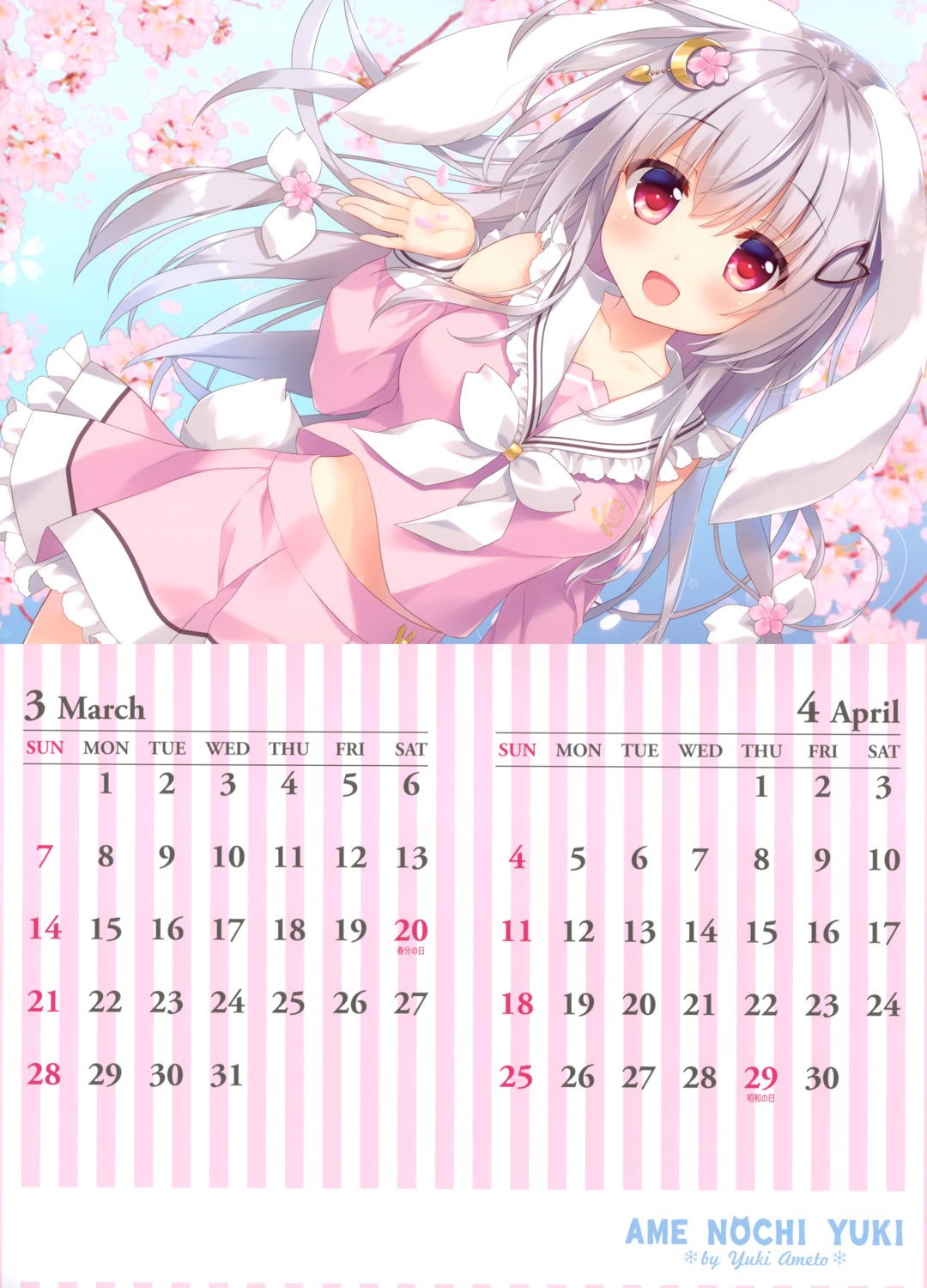 ame_nochi_yuki, ameto_yuki, animal_ears, blanc_(ameto_yuki), bunny_ears, calendar, seifuku, tail