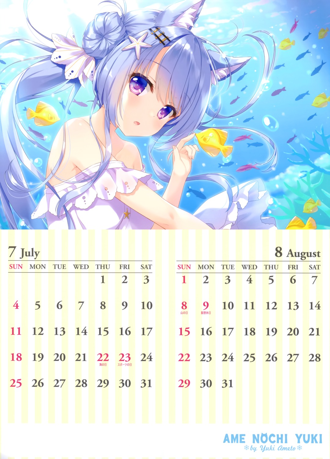 ame_nochi_yuki, ameto_yuki, animal_ears, calendar, dress, ekichou_kitsune_(ameto_yuki), kitsune, skirt_lift