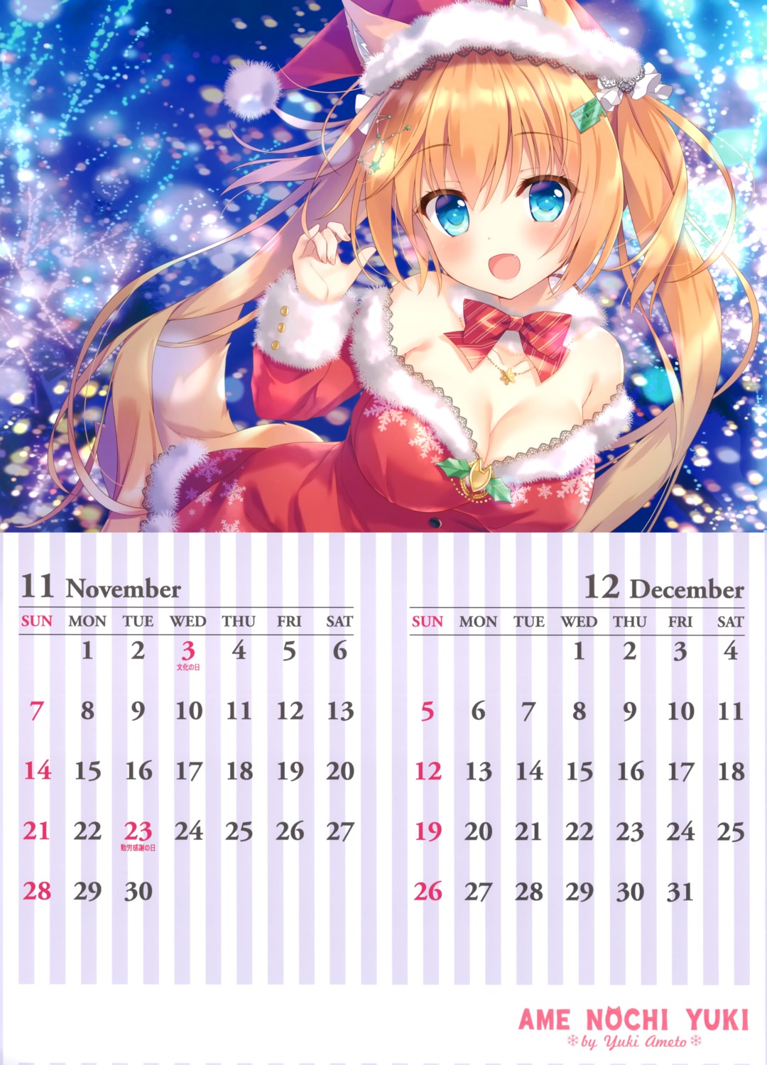ame_nochi_yuki, ameto_yuki, animal_ears, calendar, christmas, cleavage, dress, ekichou_ookami_(ameto_yuki)
