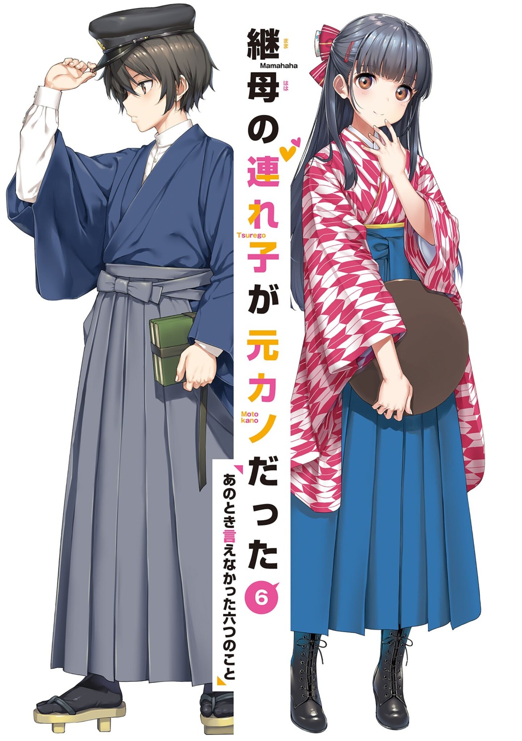 irido_mizuto, irido_yume, japanese_clothes, mamahaha_no_tsurego_ga_moto_kano_datta, takayaki