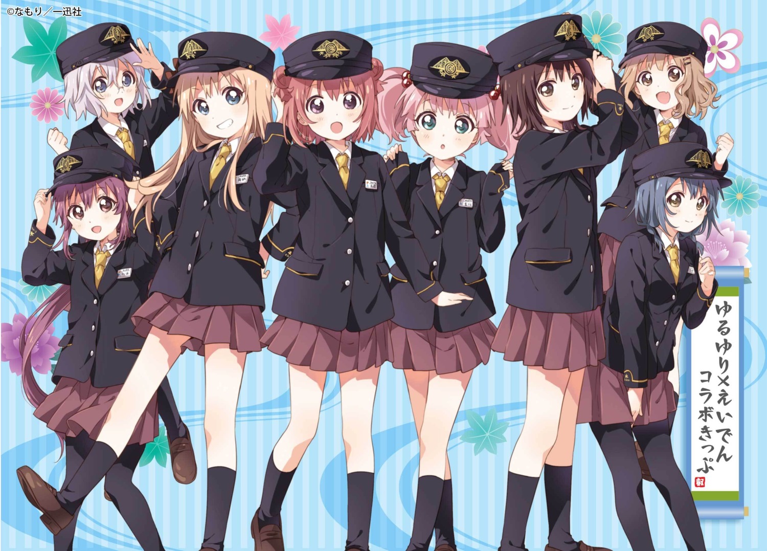 akaza_akari, eizan_dentetsu, funami_yui, furutani_himawari, ikeda_chitose, megane, namori, oomuro_sakurako