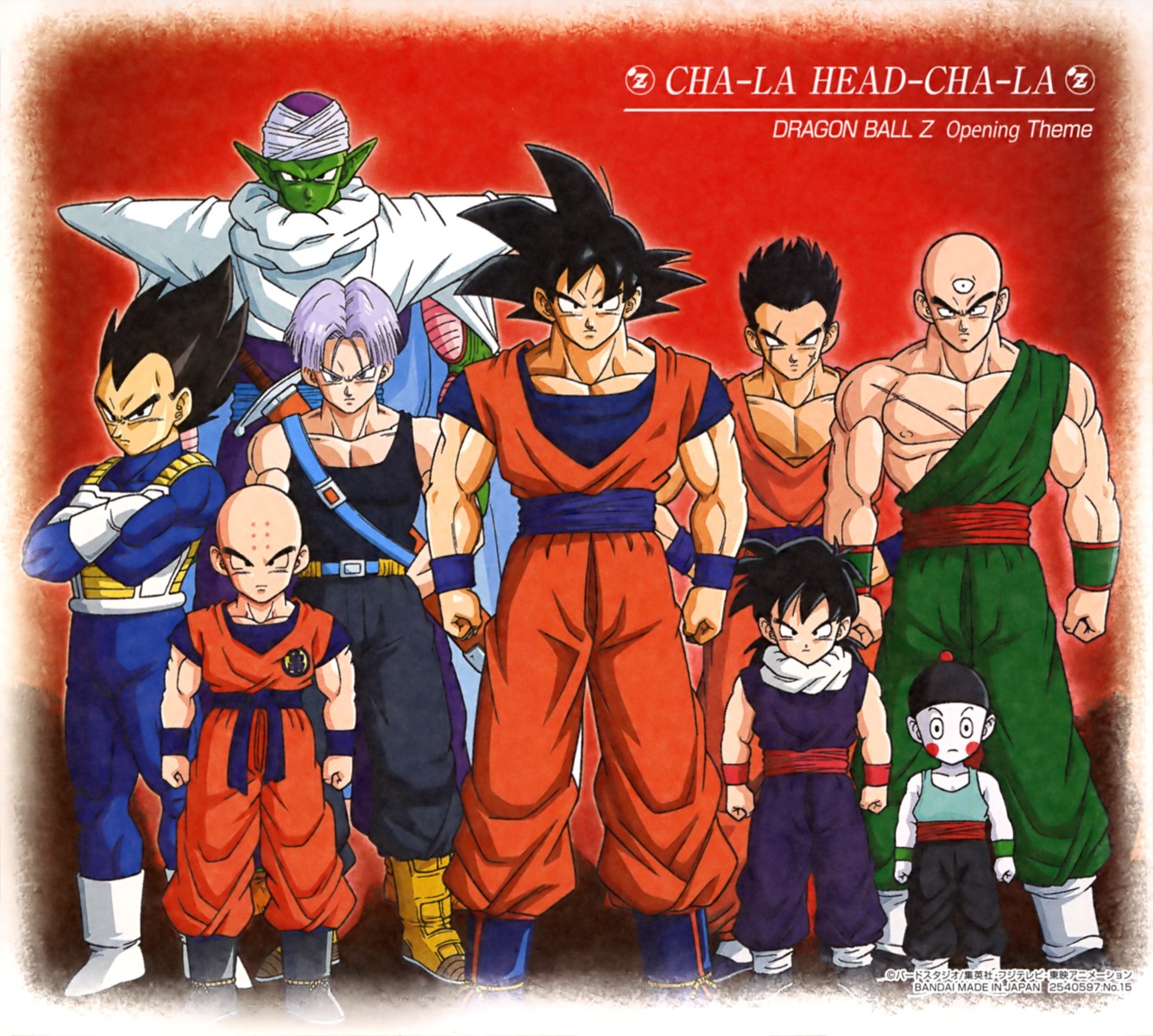chaozu, dragon_ball, dragon_ball_z, kuririn, piccolo, son_gohan, son_gokuu, tenshinhan
