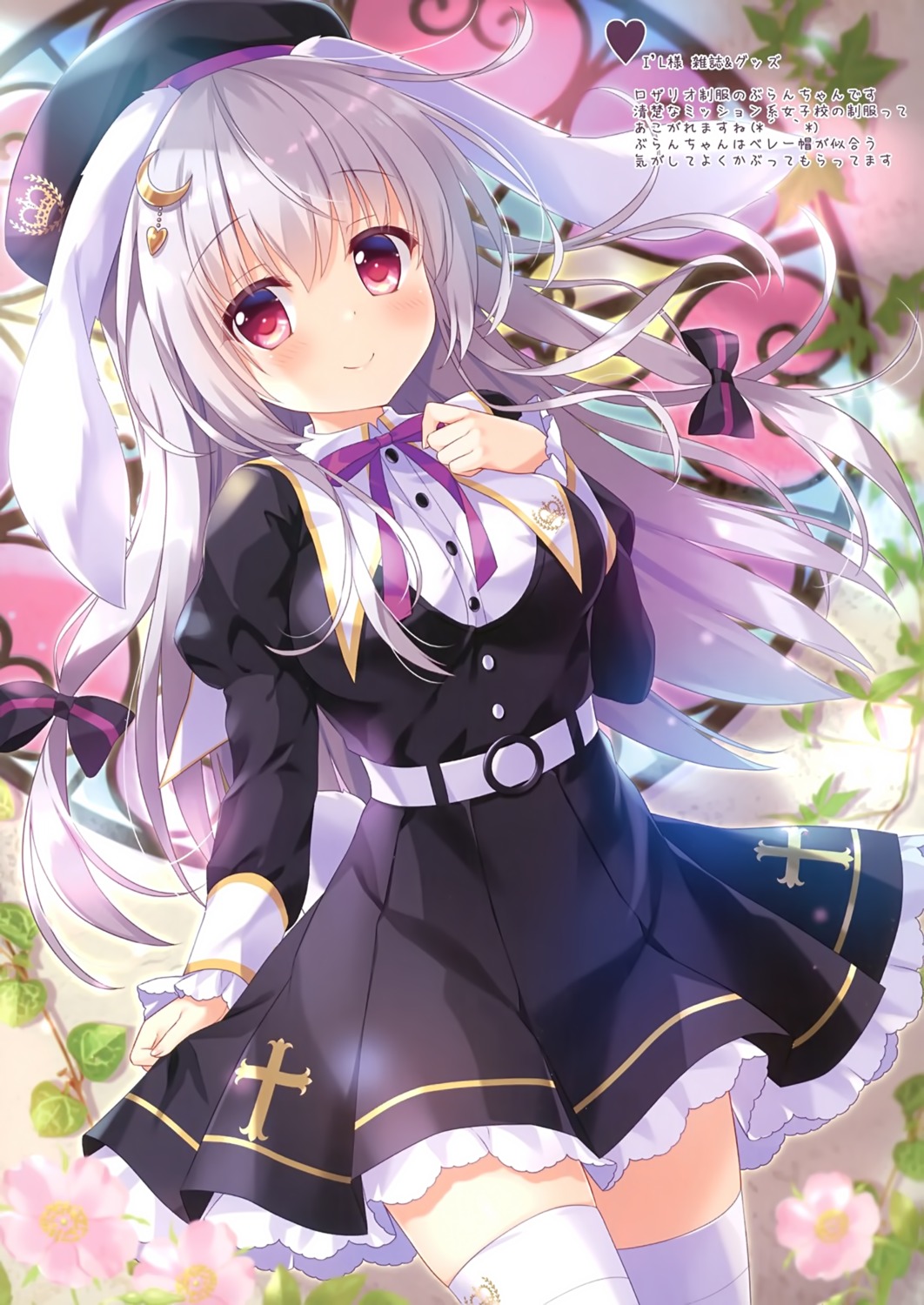 ame_nochi_yuki, ameto_yuki, animal_ears, blanc_(ameto_yuki), breast_hold, bunny_ears, seifuku, tail