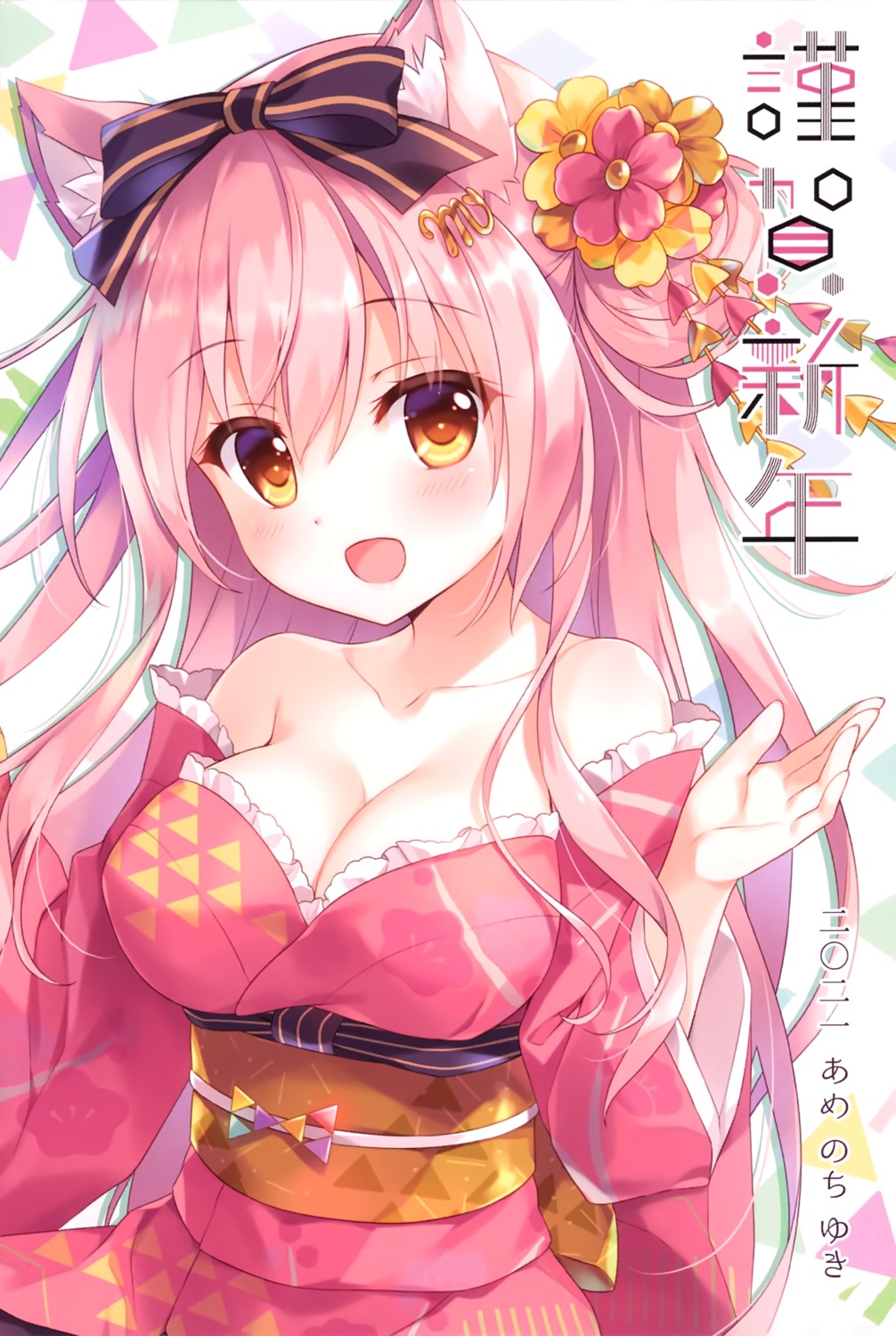 ame_nochi_yuki, ameto_yuki, animal_ears, japanese_clothes, macaron_(ameto_yuki), nekomimi, no_bra, open_shirt